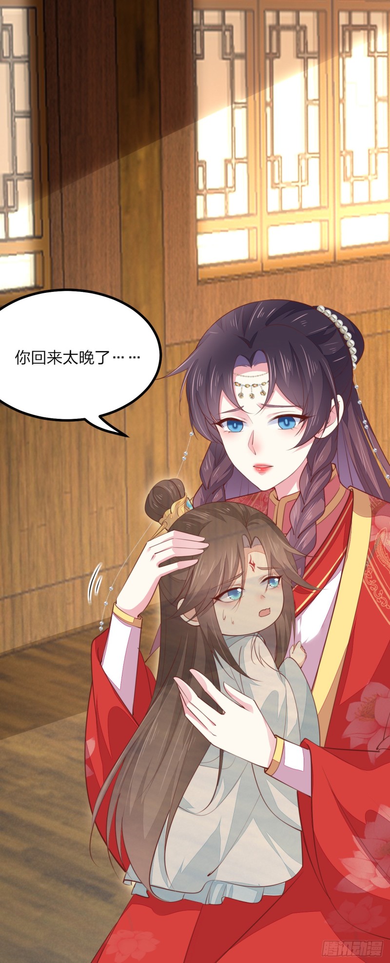 第一百三十话 哄我20