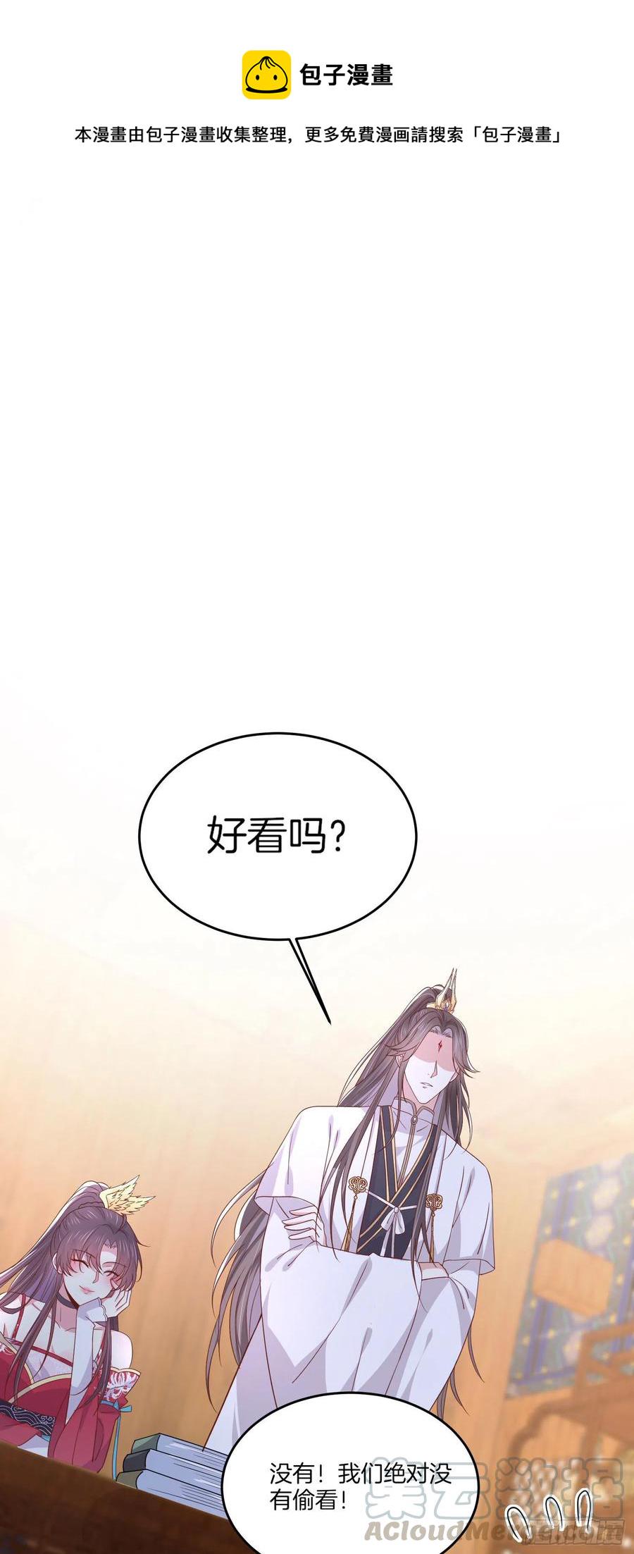 第二百零五话 甜甜蜜蜜26