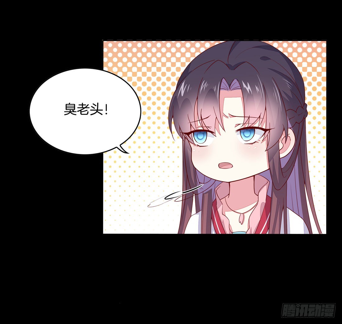第十二话 威胁18
