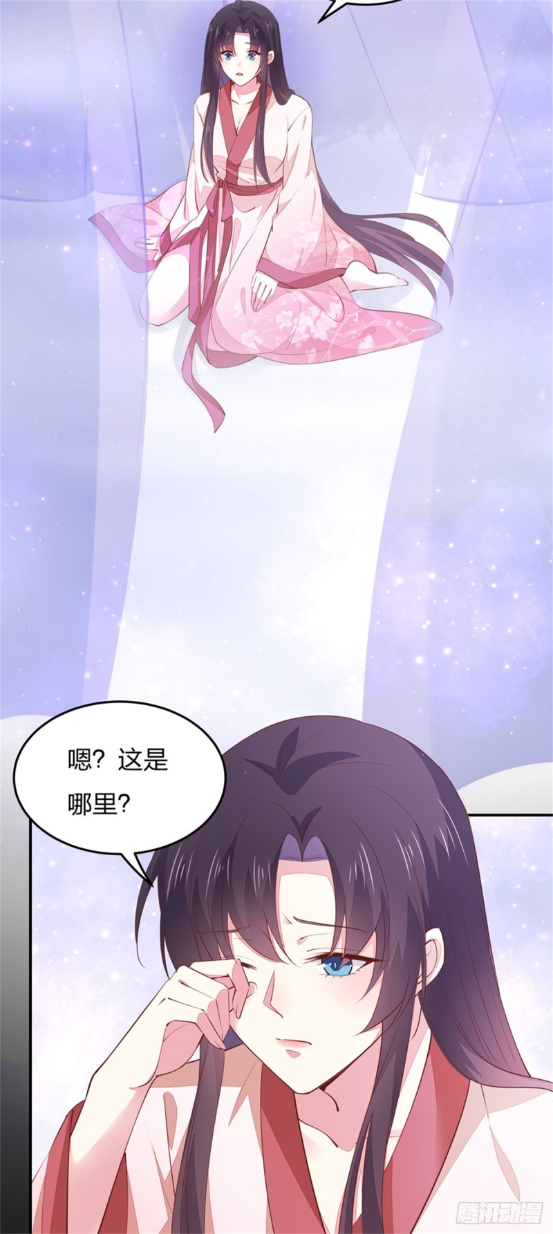 第一百零二话 梦中幽会？9