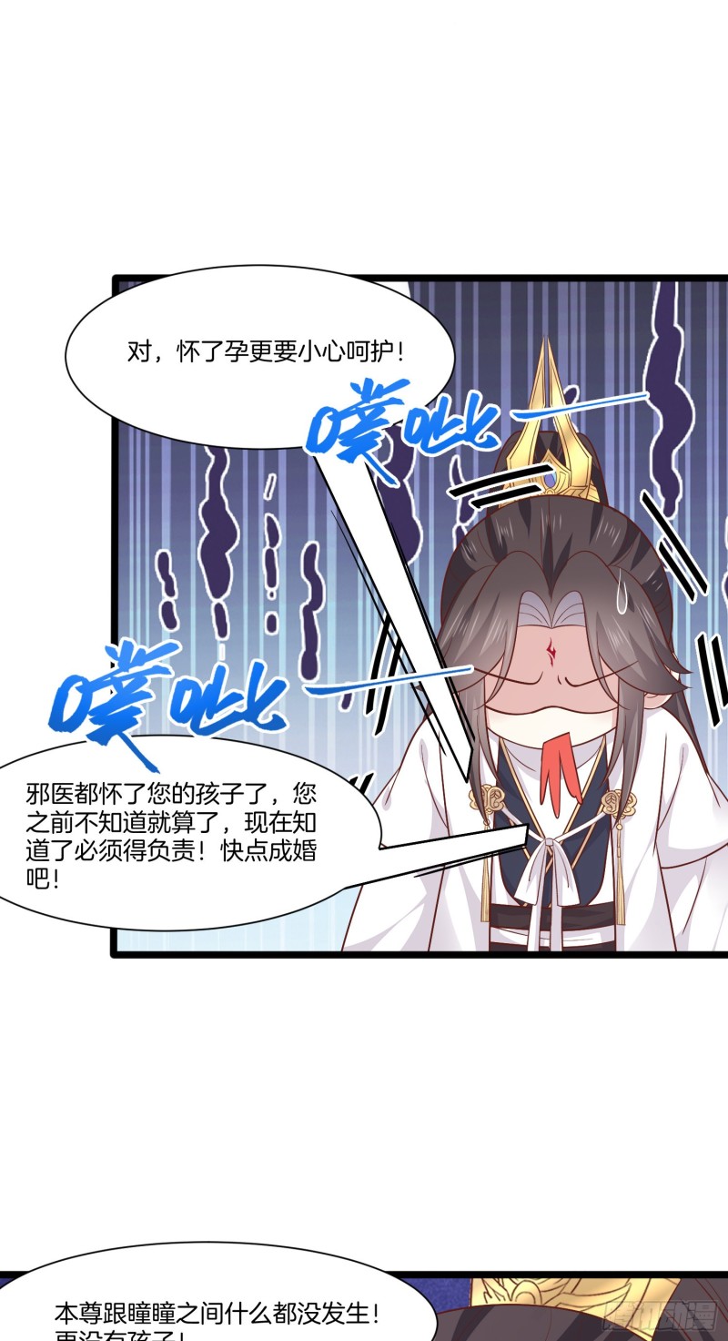 第一百九十一话 有孩子了？10