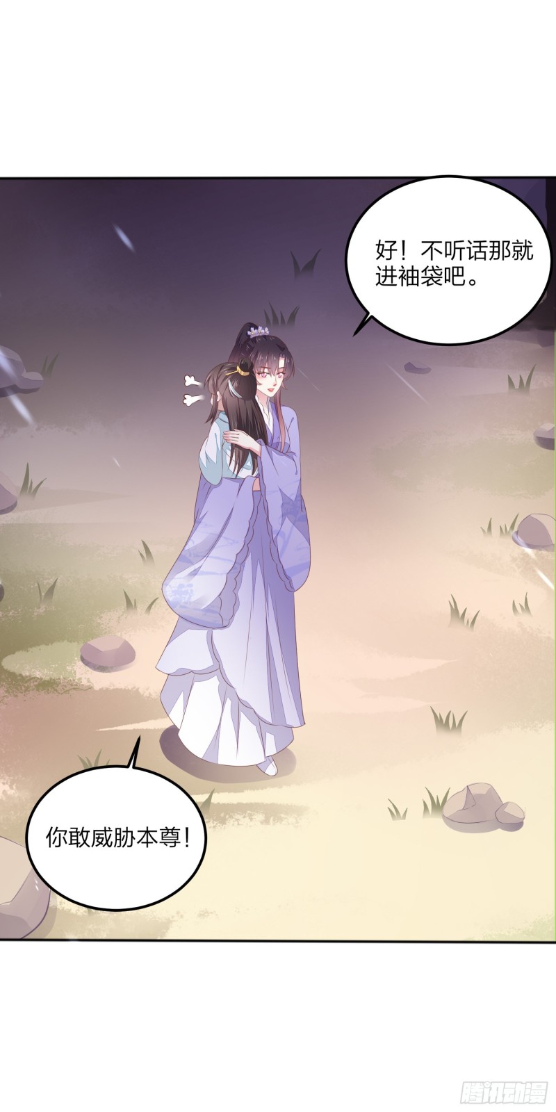 第一百五十话 反派作妖15