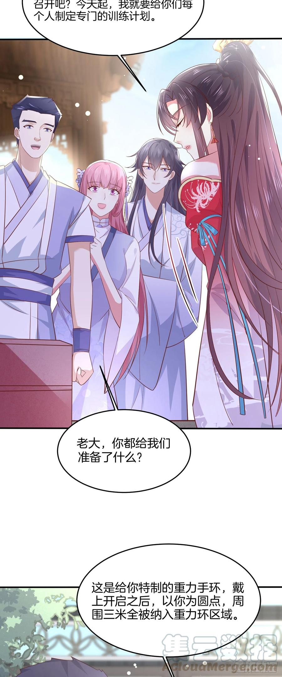 第一百九十六话 不喜欢16
