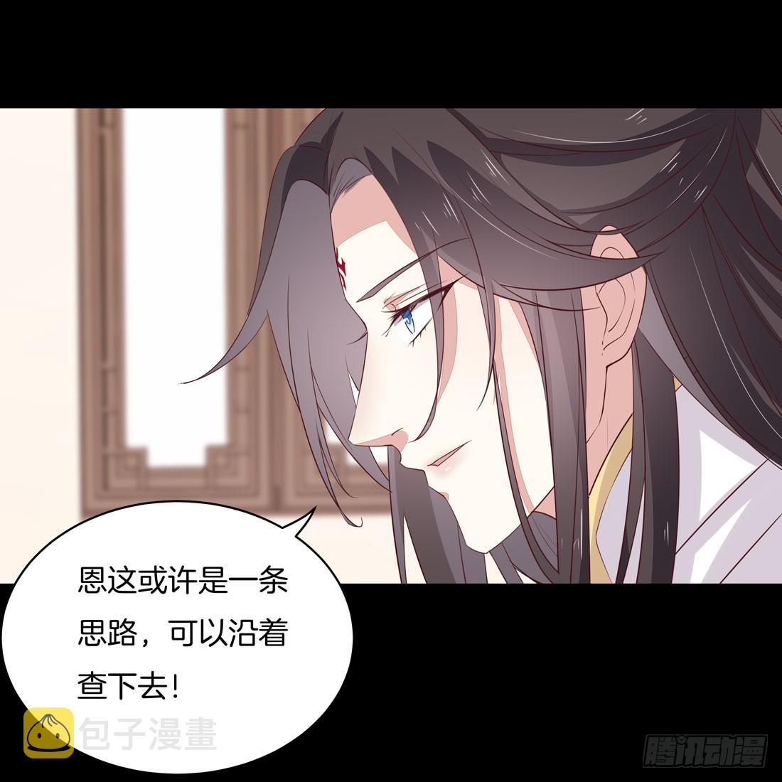 第二十四话 她只有我能动！6