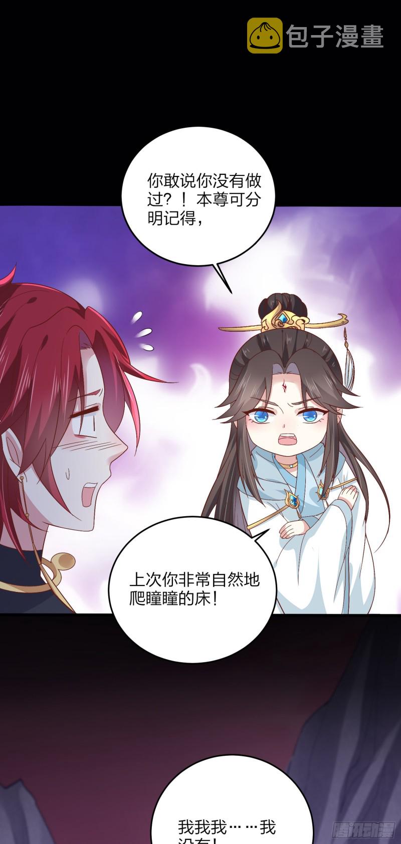 第一百六十三话 说不出口4