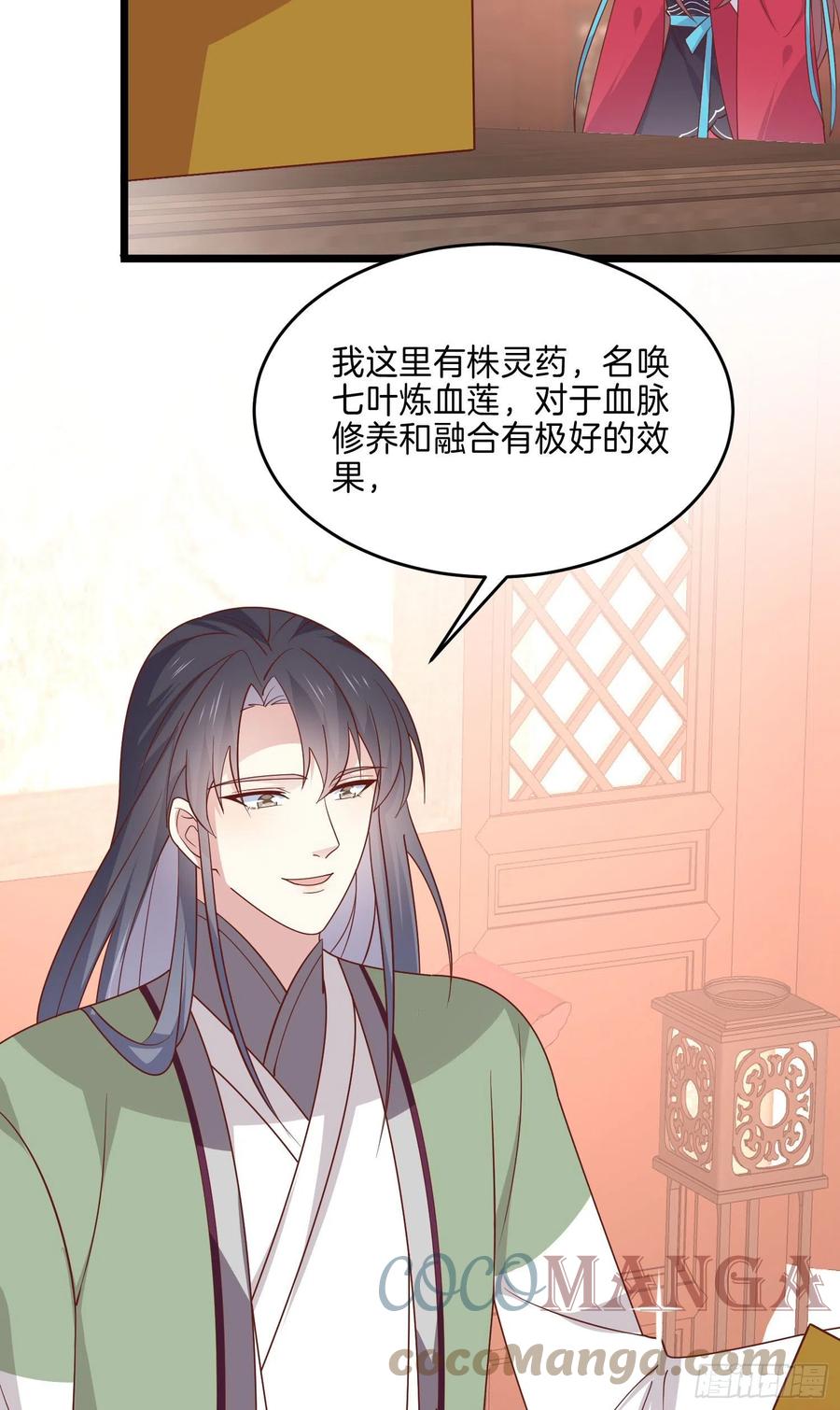 第二百五十九话 她是魔鬼吗？12