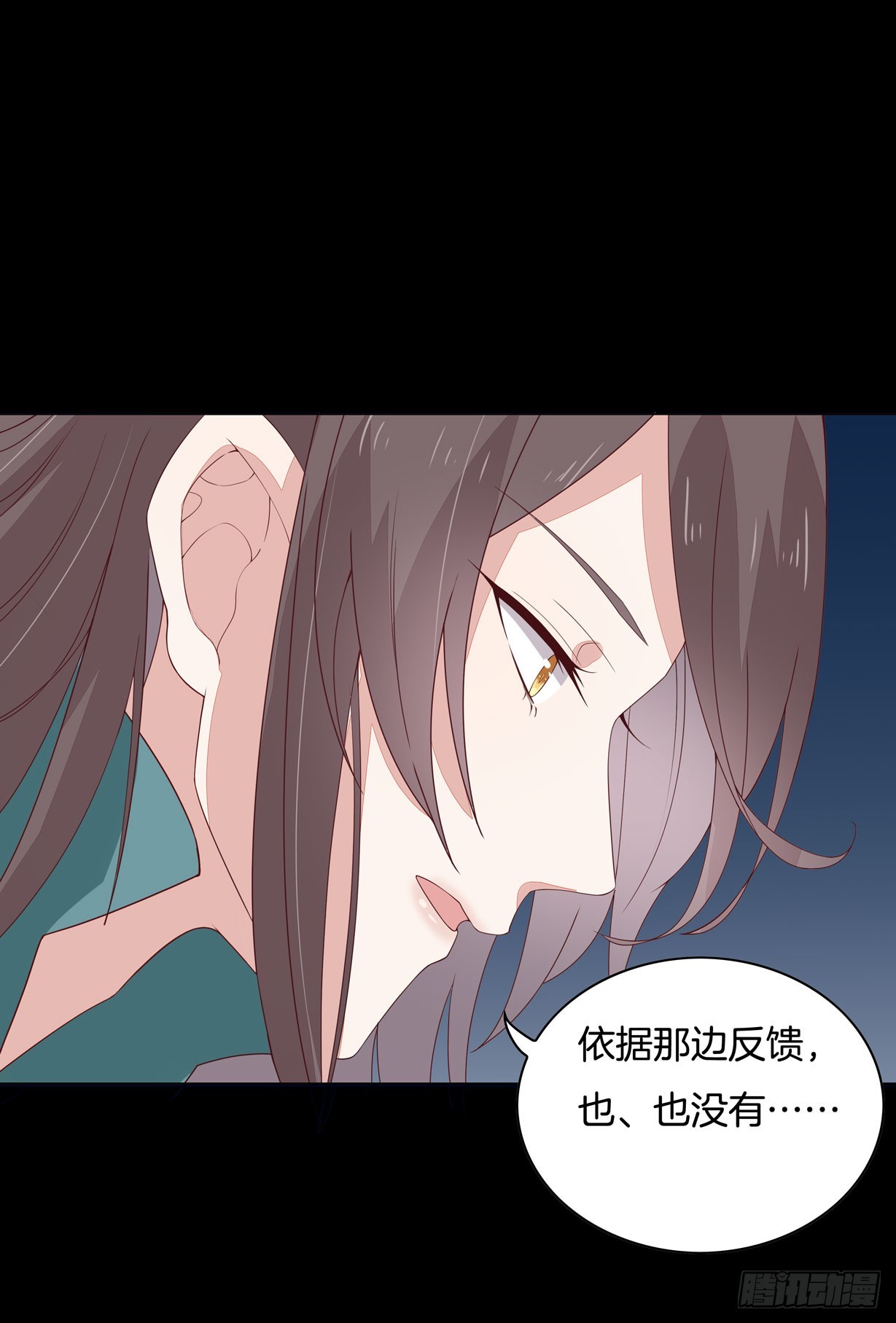 第十八话 亲自捉人22