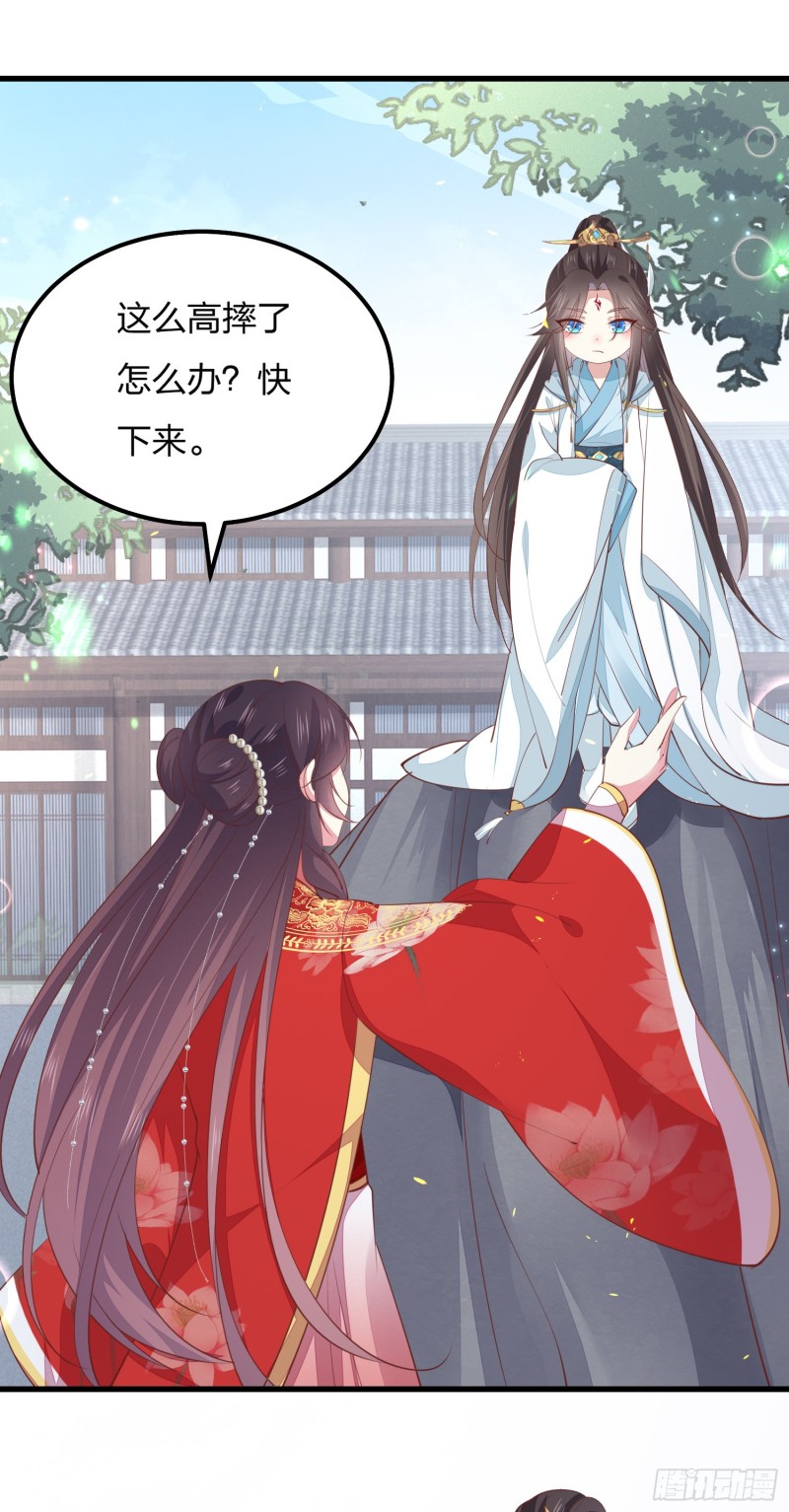第一百三十二话 伺候沐浴14