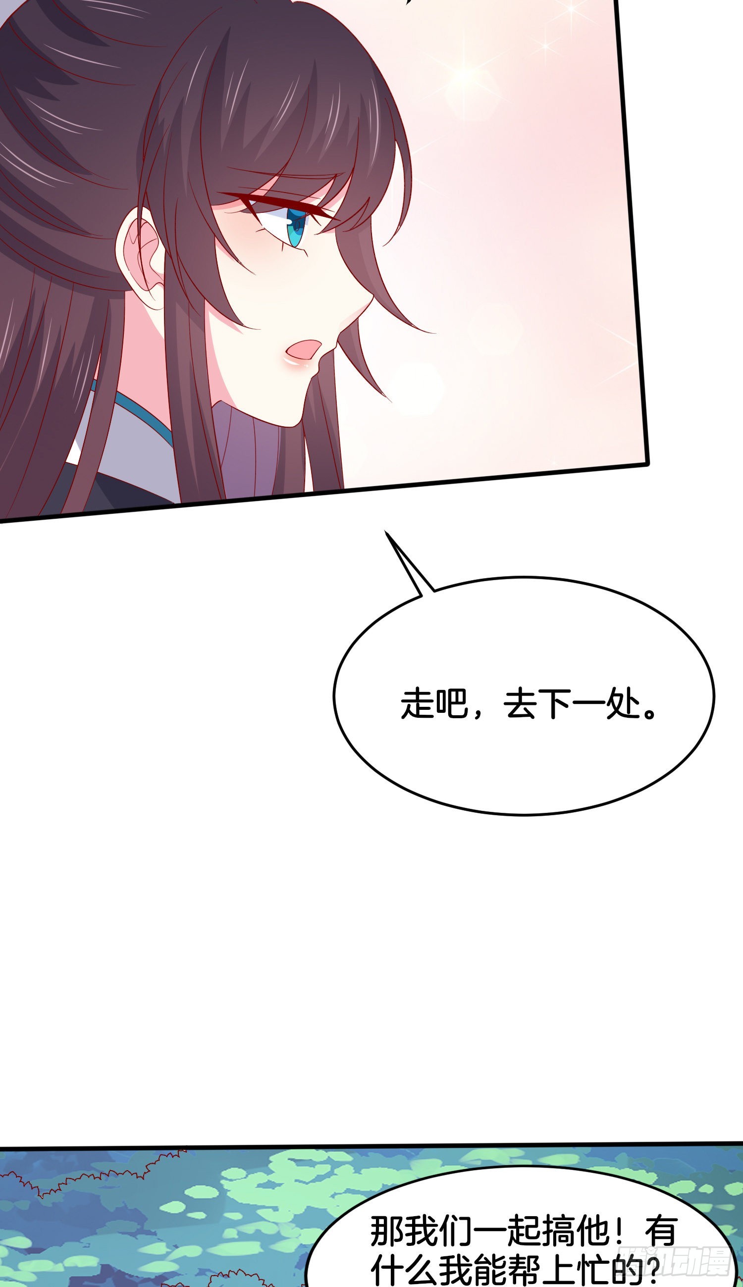 第三百一十一话 圣境来袭8