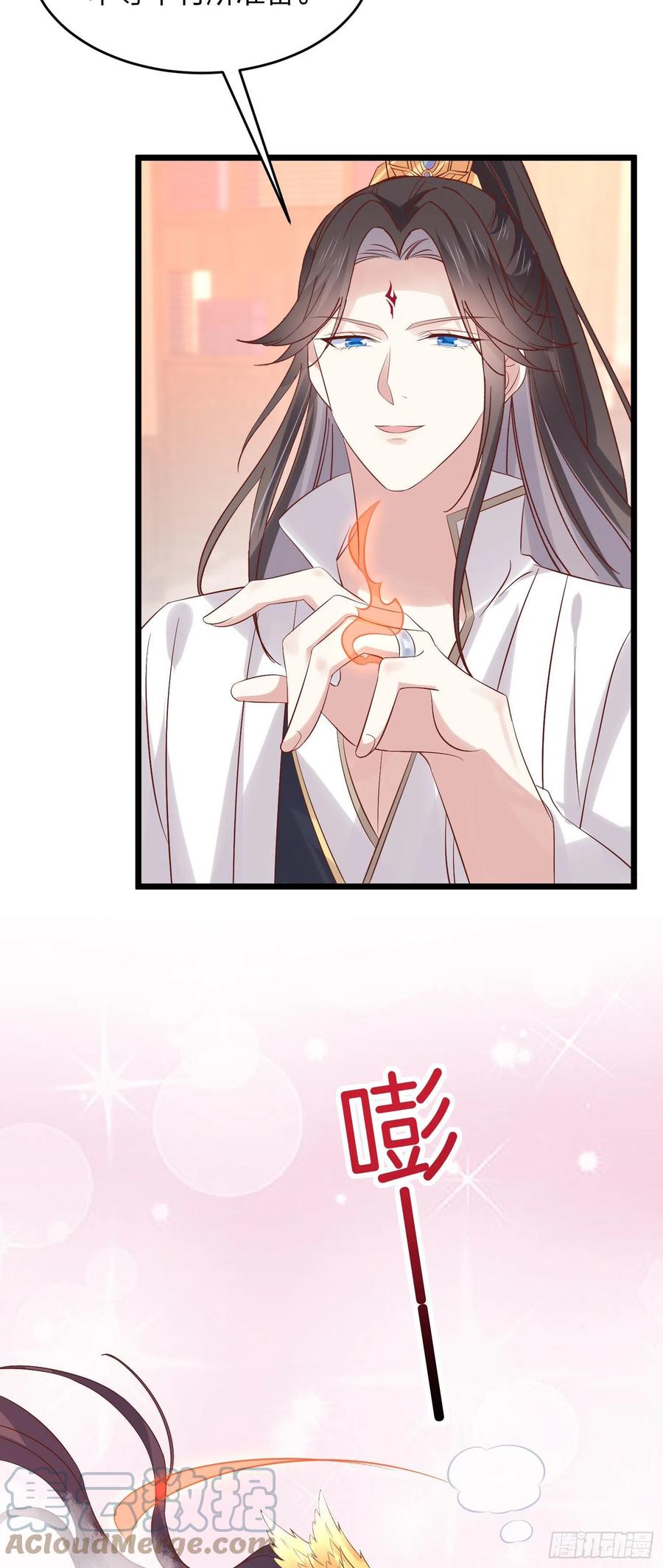 第二百五十话 舌吻？16