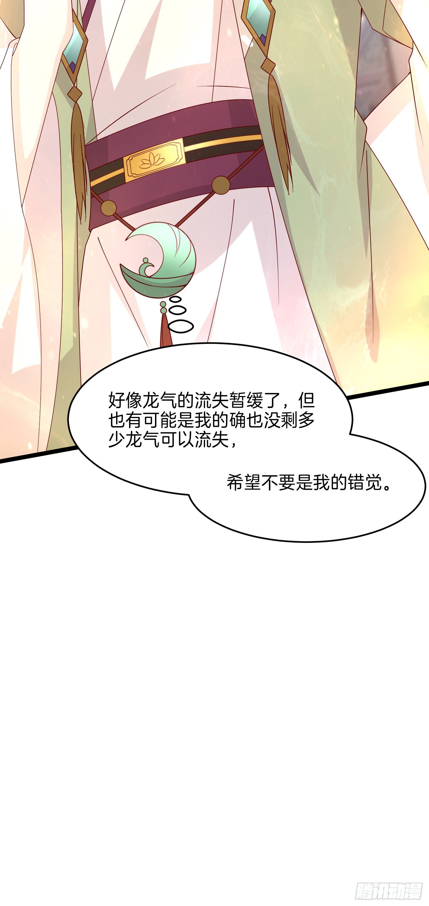 第二百七十七话 打脸开始10