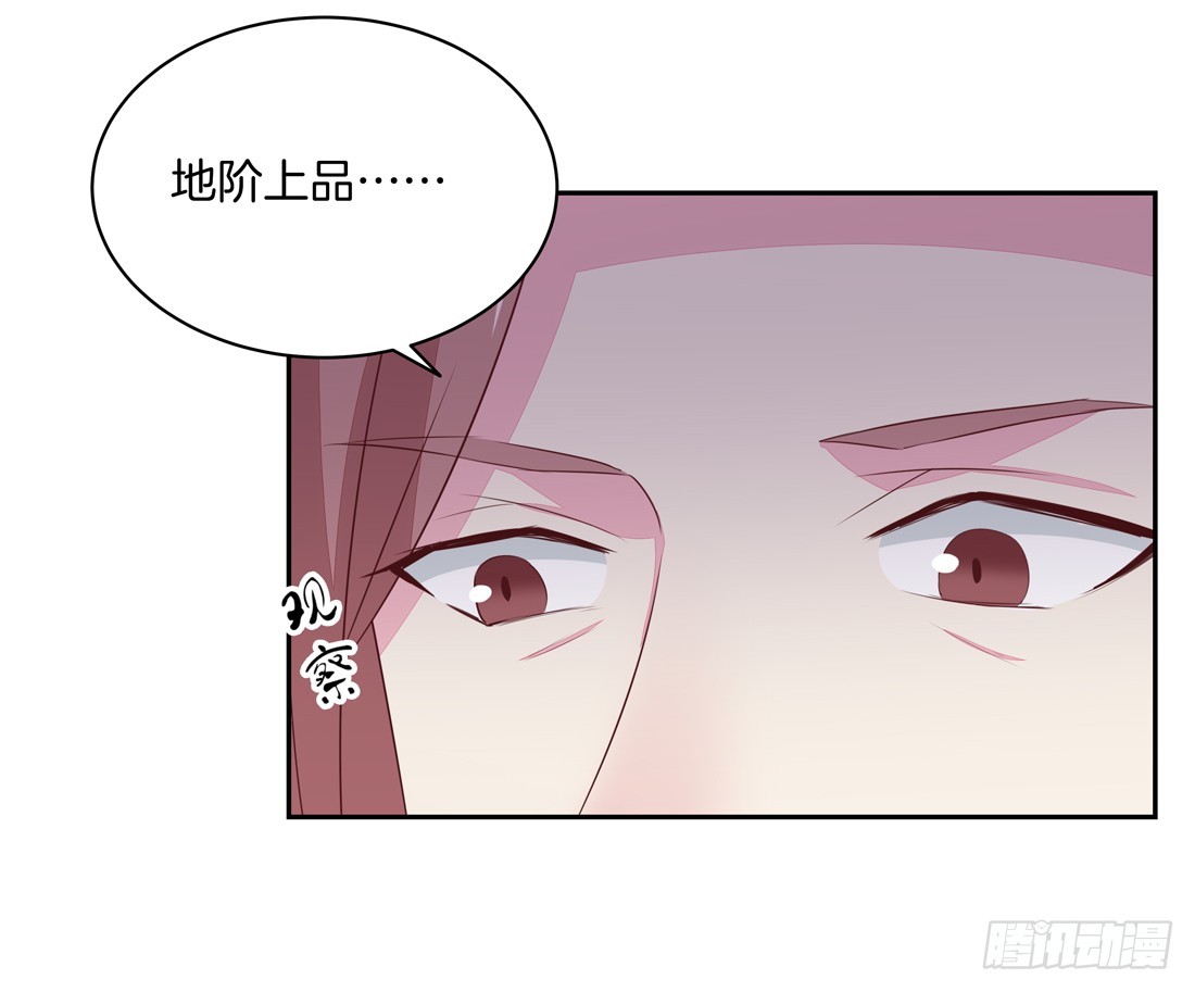 第二十五话 偷龙转凤22