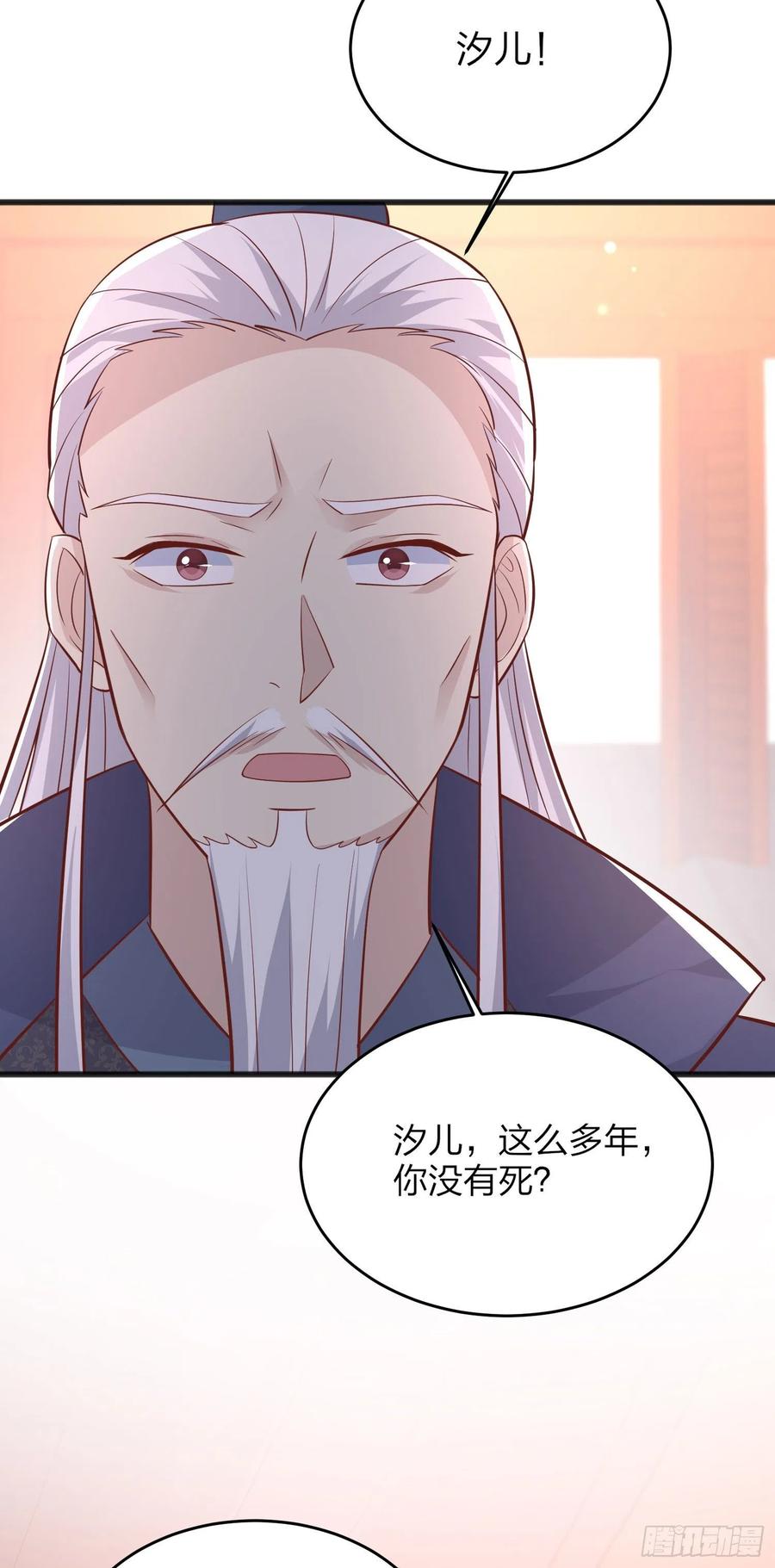 第一百九十三话 爲拯救他而来31