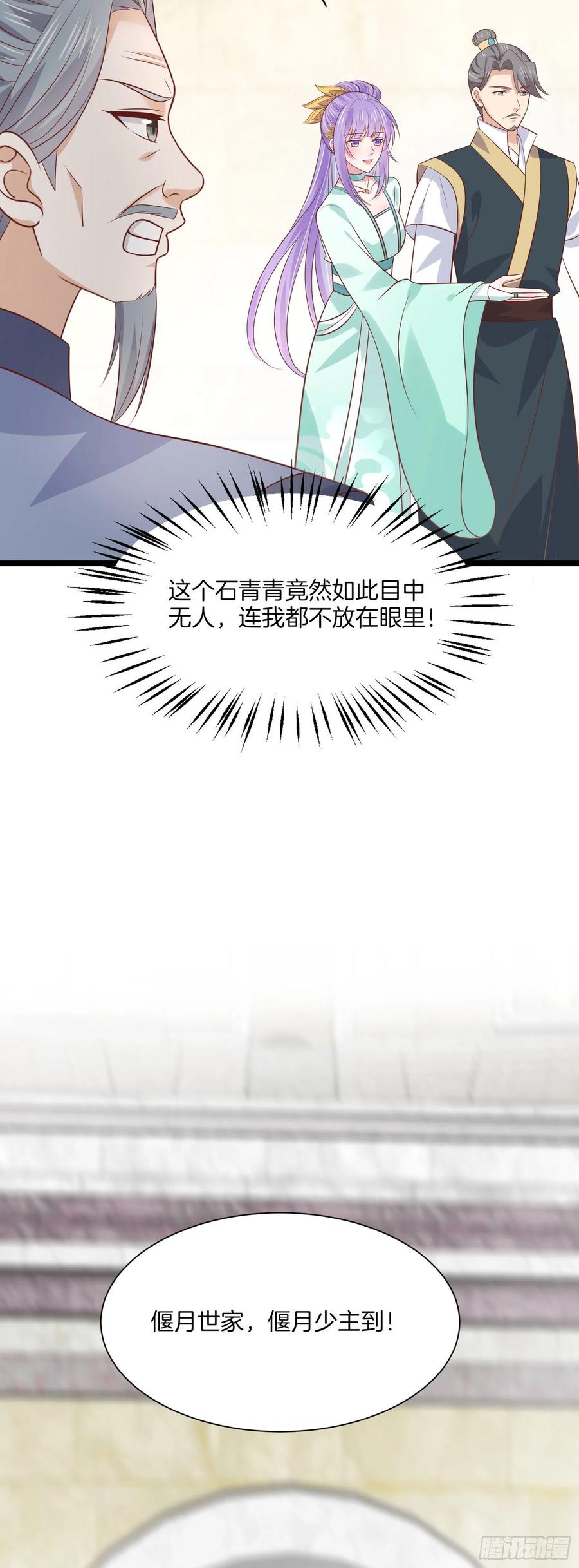 第二百零八话 垃圾作死9