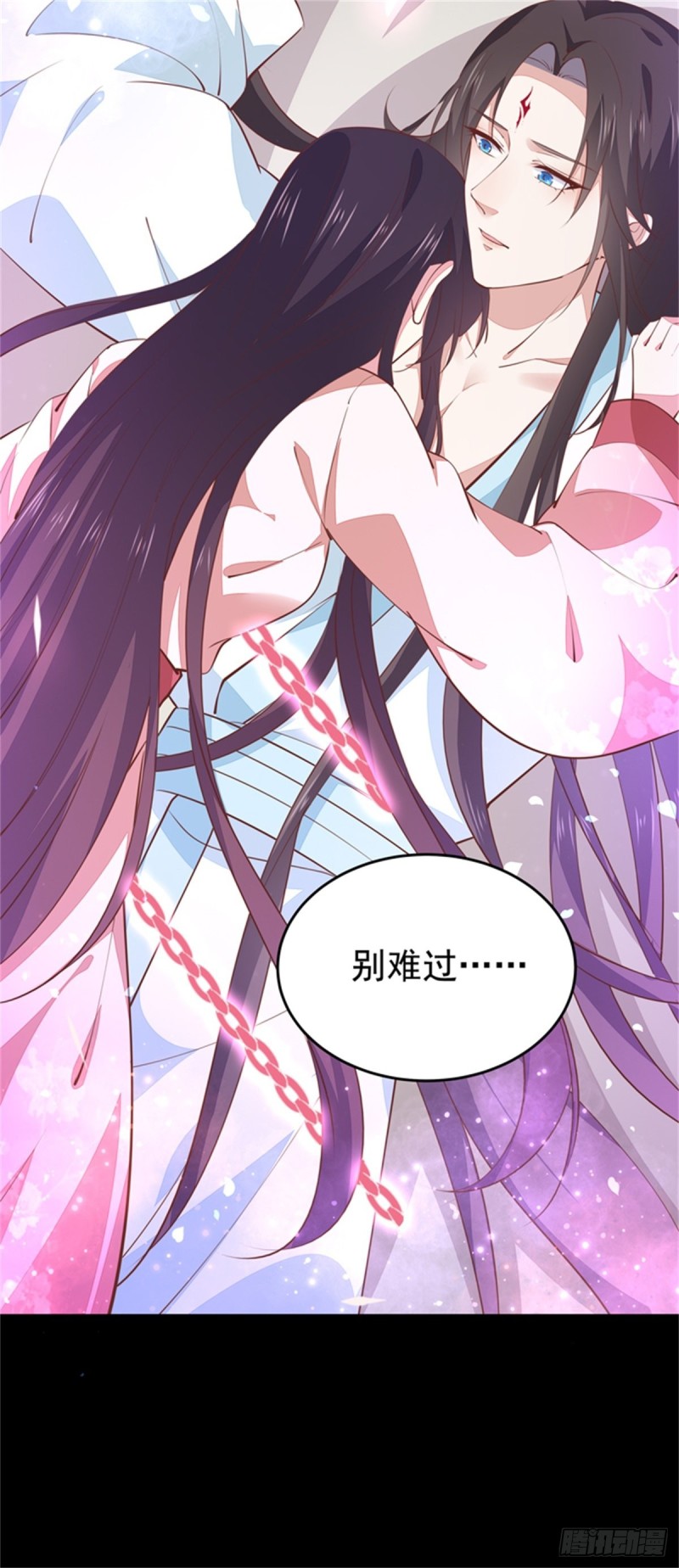 第一百零三话 捆绑play？31