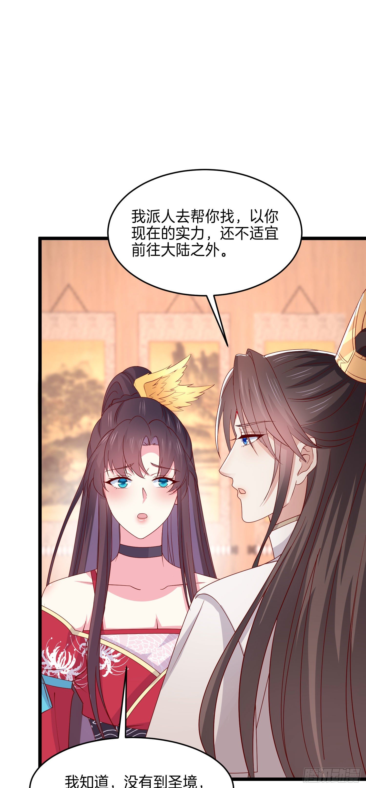 第二百六十五话 危机来袭21