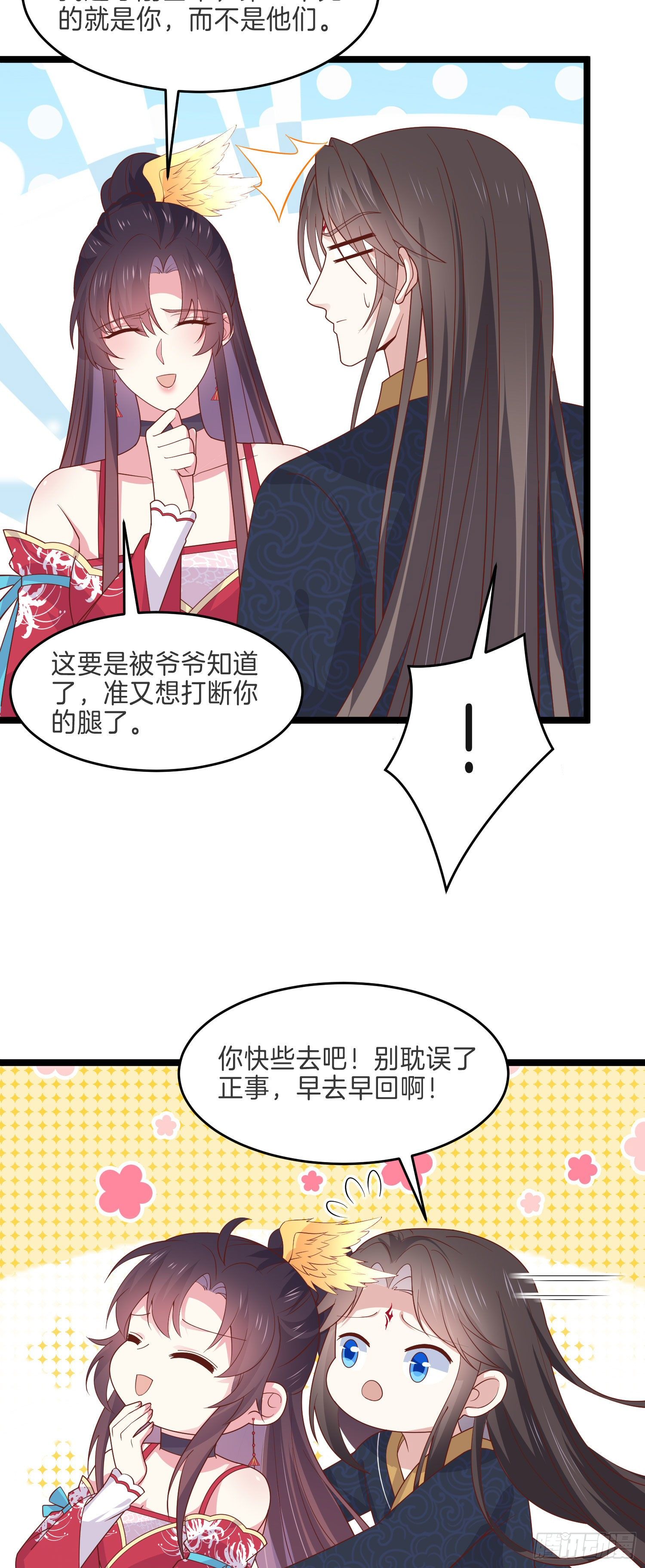 第二百六十三话 打起来啦！11