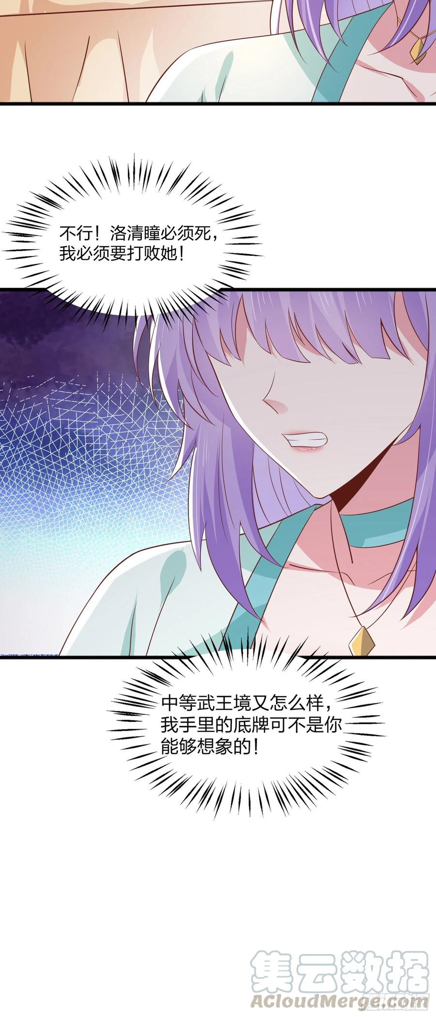 第二百零九话 万鬼噬心6