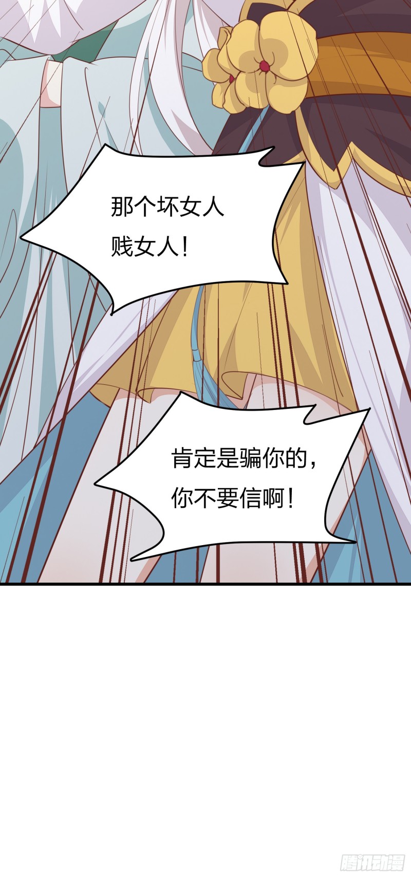 第一百二十八话 暴打恶毒女38