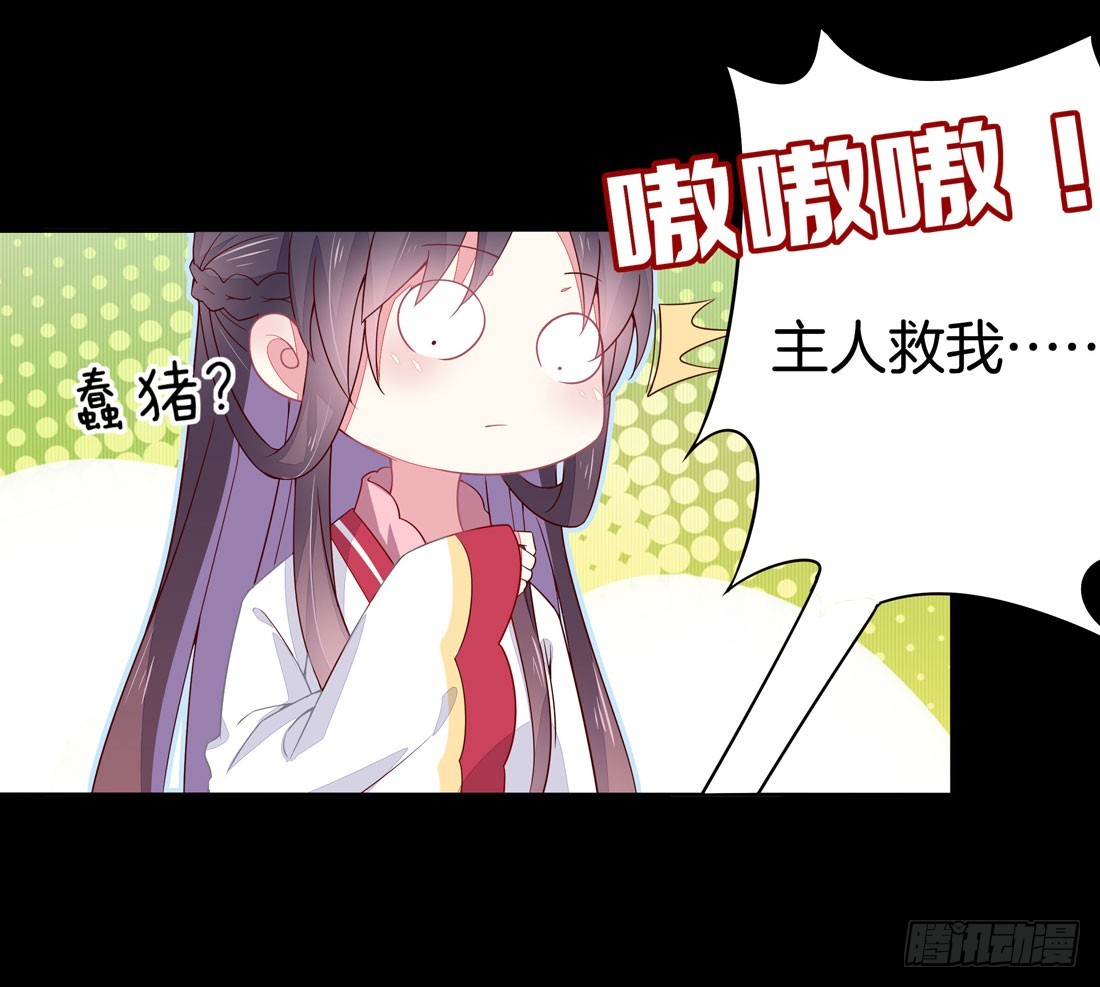 第十二话 威胁29