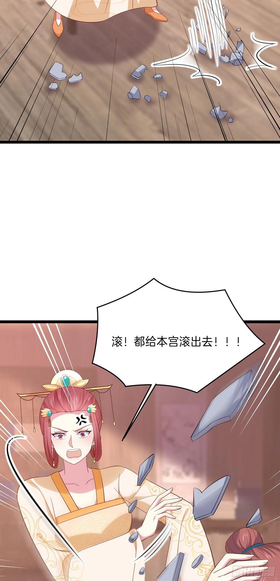 第二百三十五话 相遇3