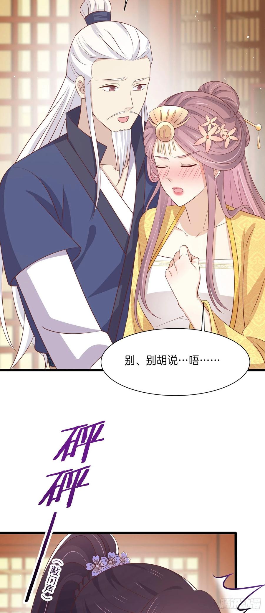 第二百二十四话 助攻小能手19