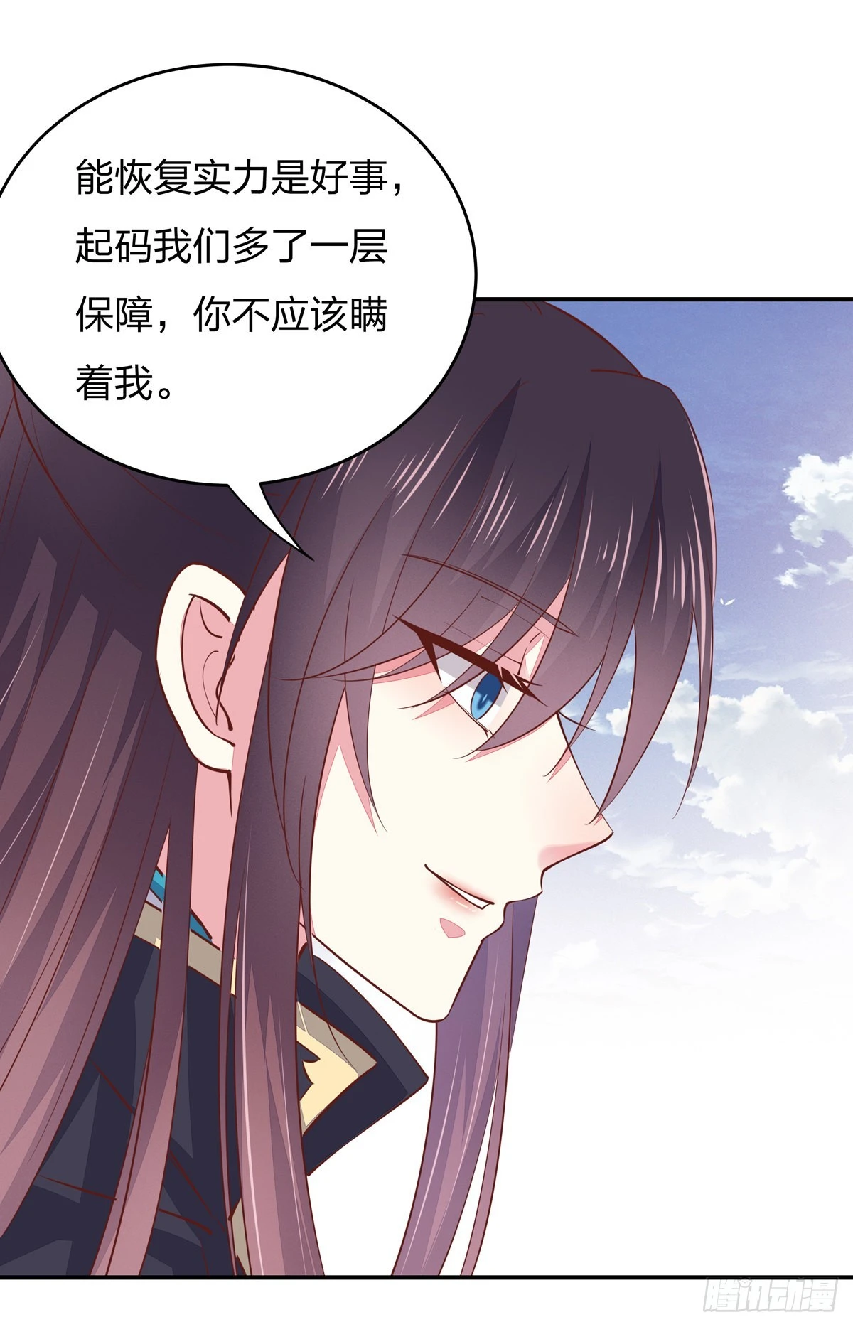 第八十五话 永远的主人20