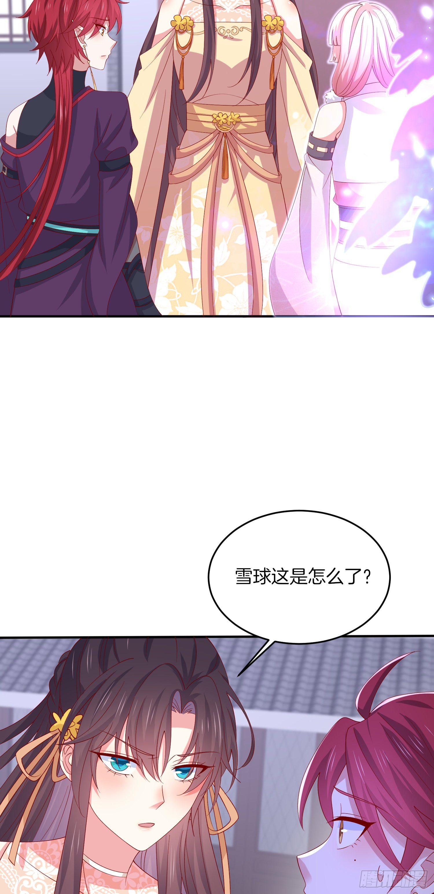 第三百二十三话 尊主大杀四方24