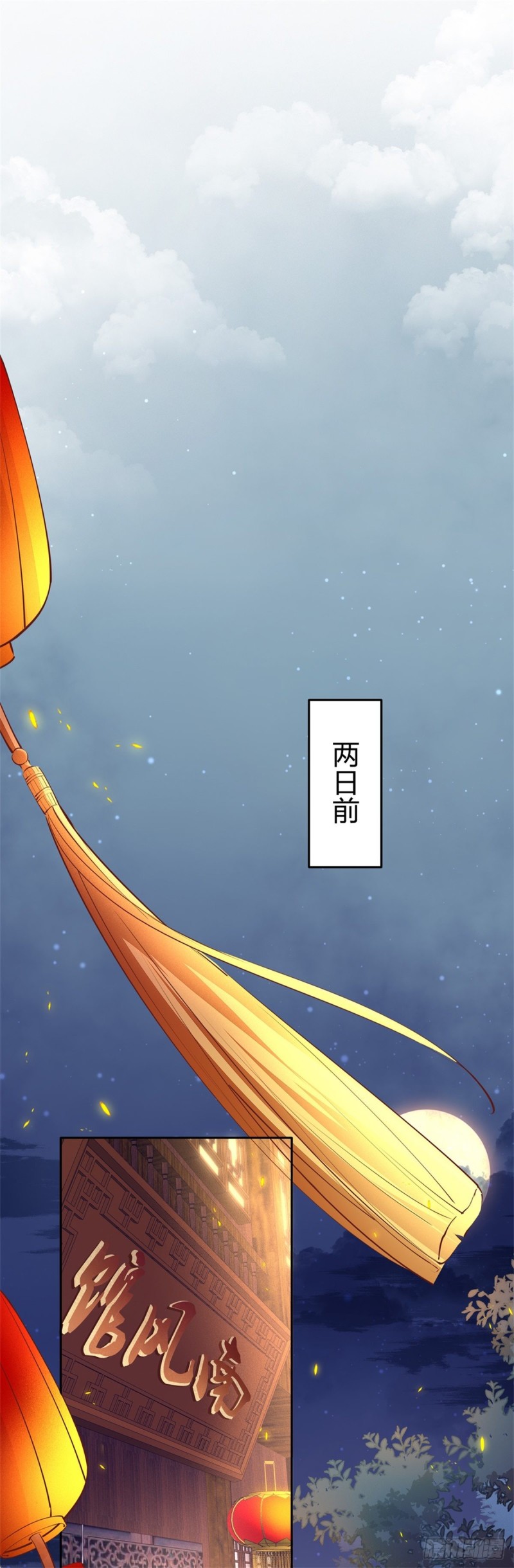 第一百零六话 满屏不可描述6