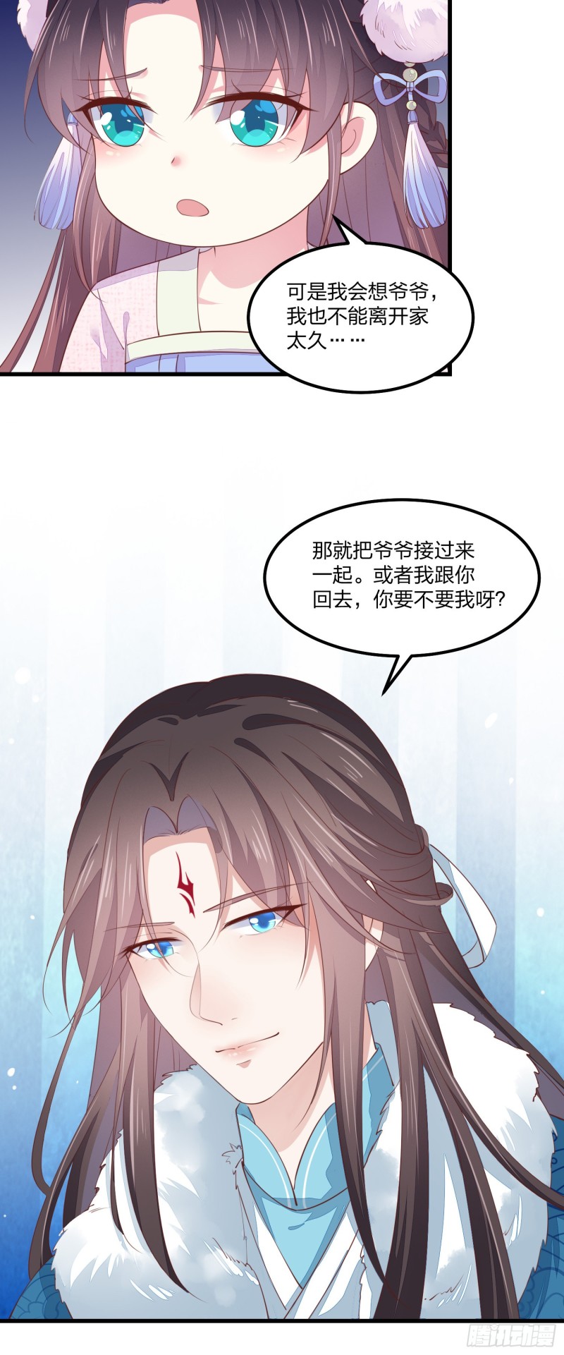情人节特别play20