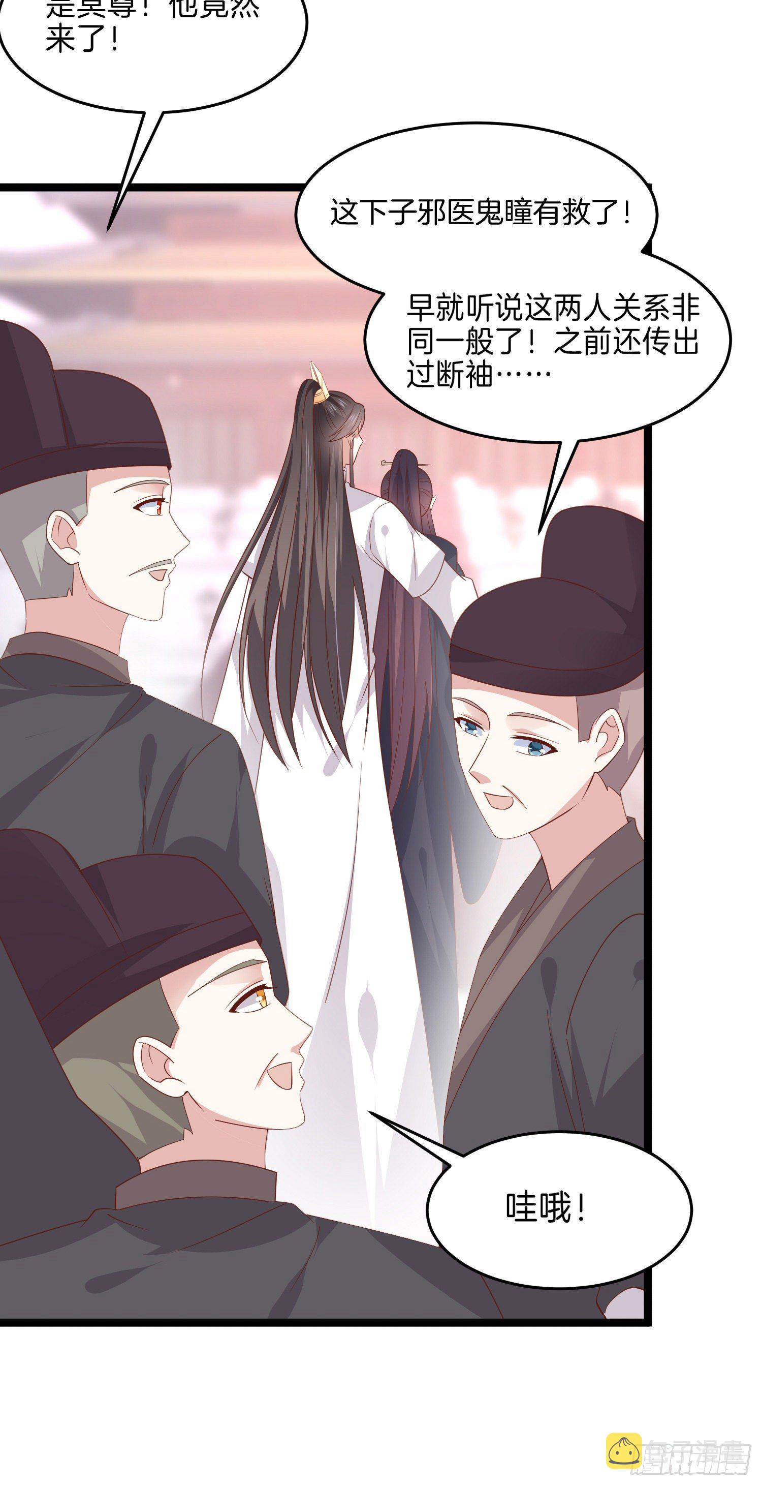 第二百六十八话 开局一座城9