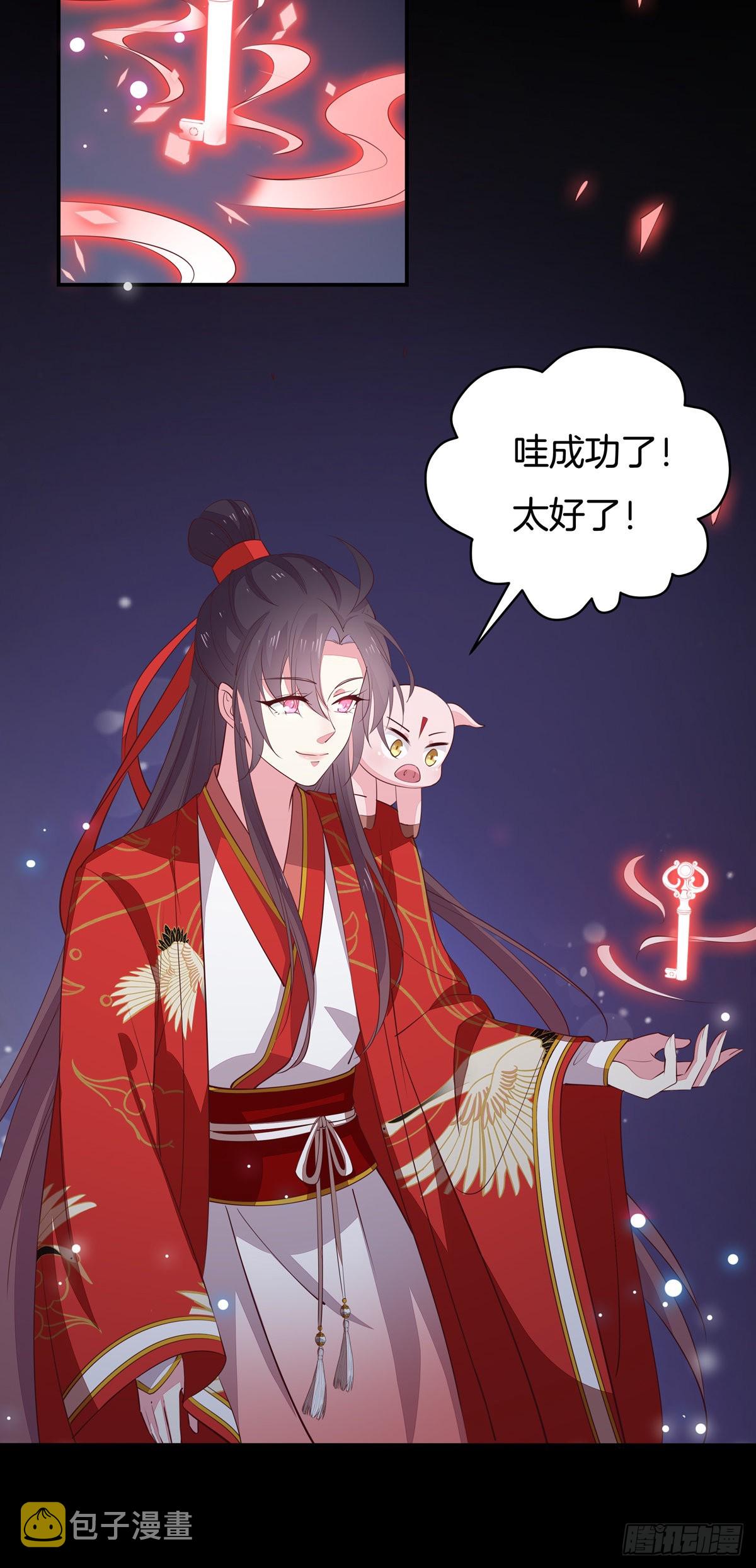 第六十八话 找到目标4