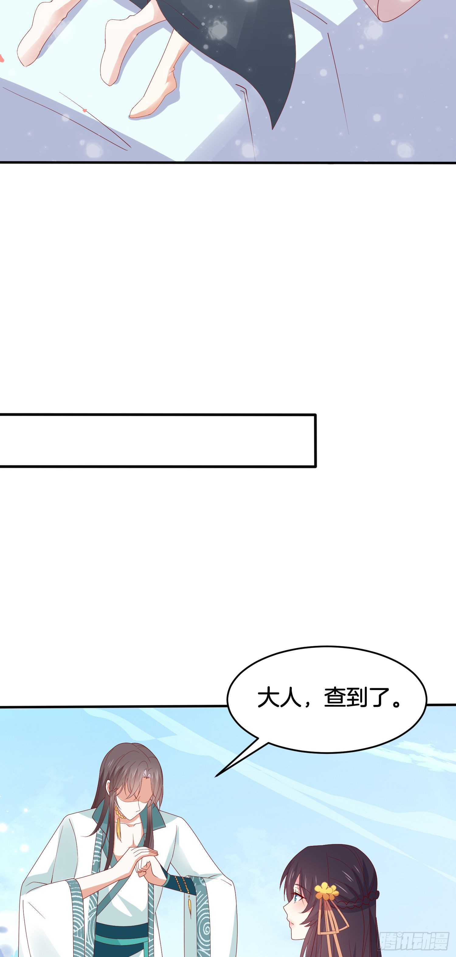 第三百零八话 活色生香20