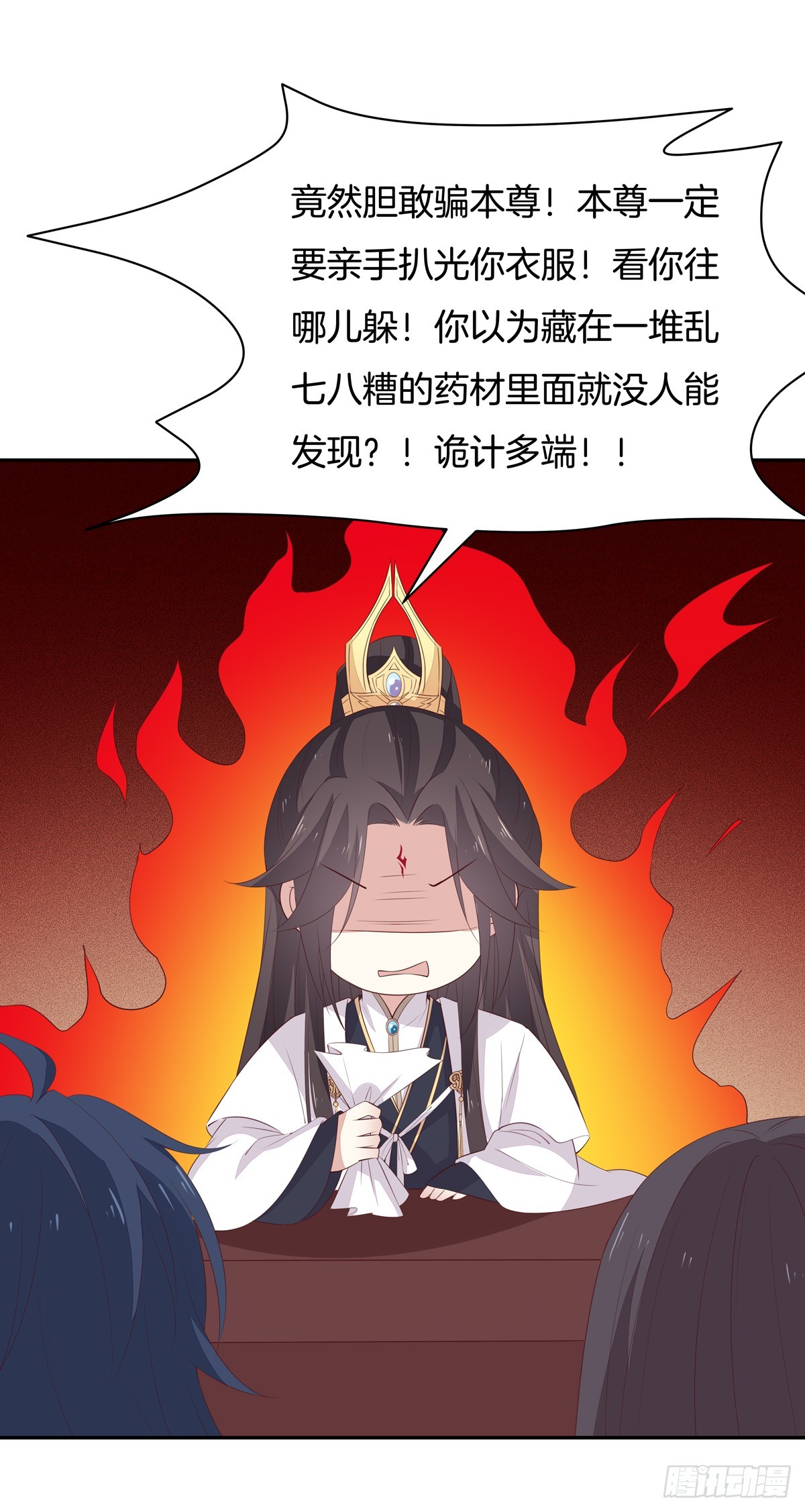 第五十五话 谍色坊16