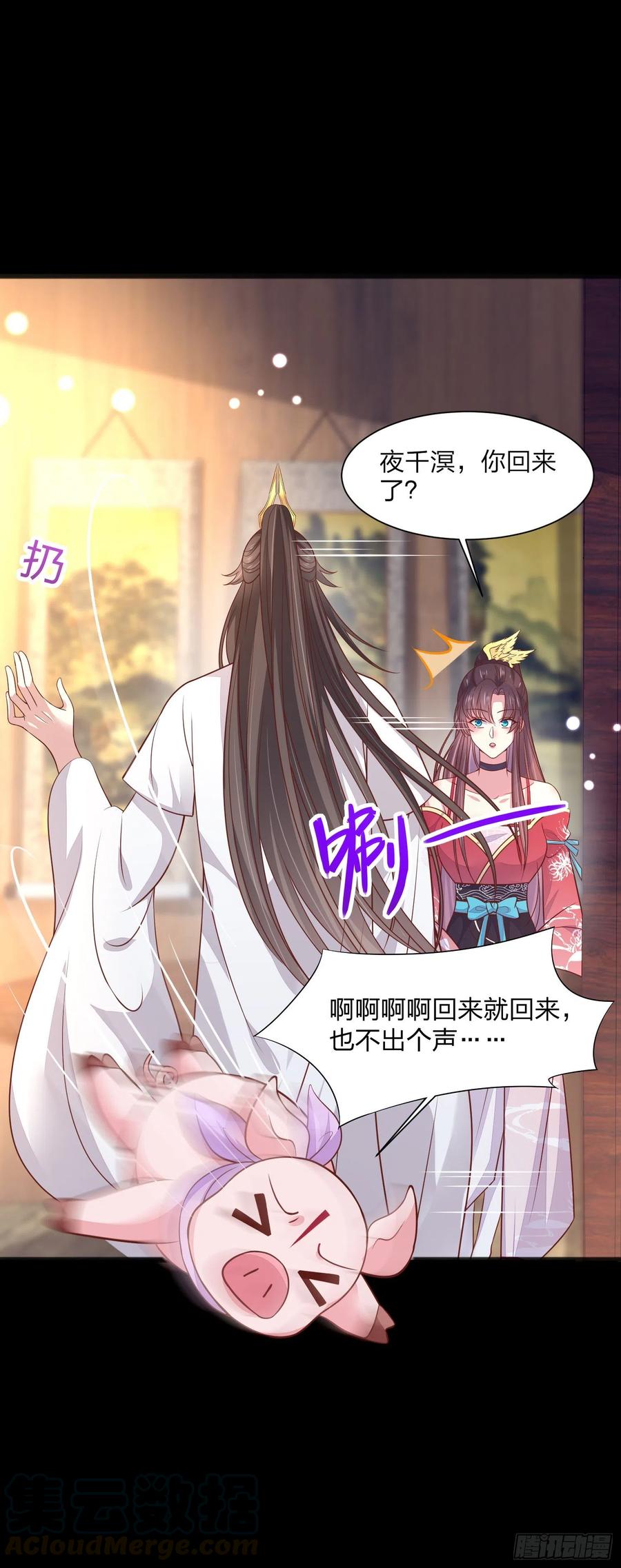 第一百九十四话 沦陷18
