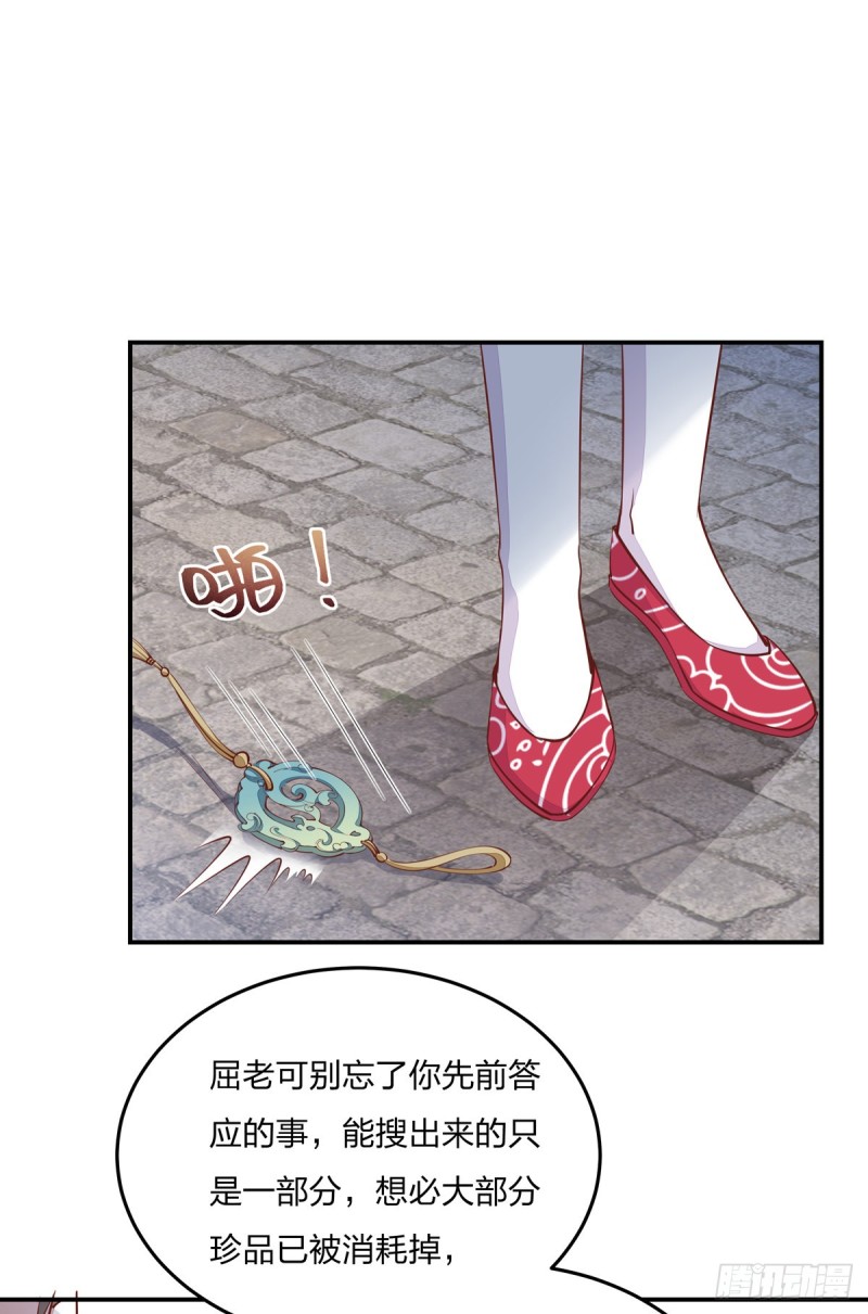 第九十六话 美男上线18