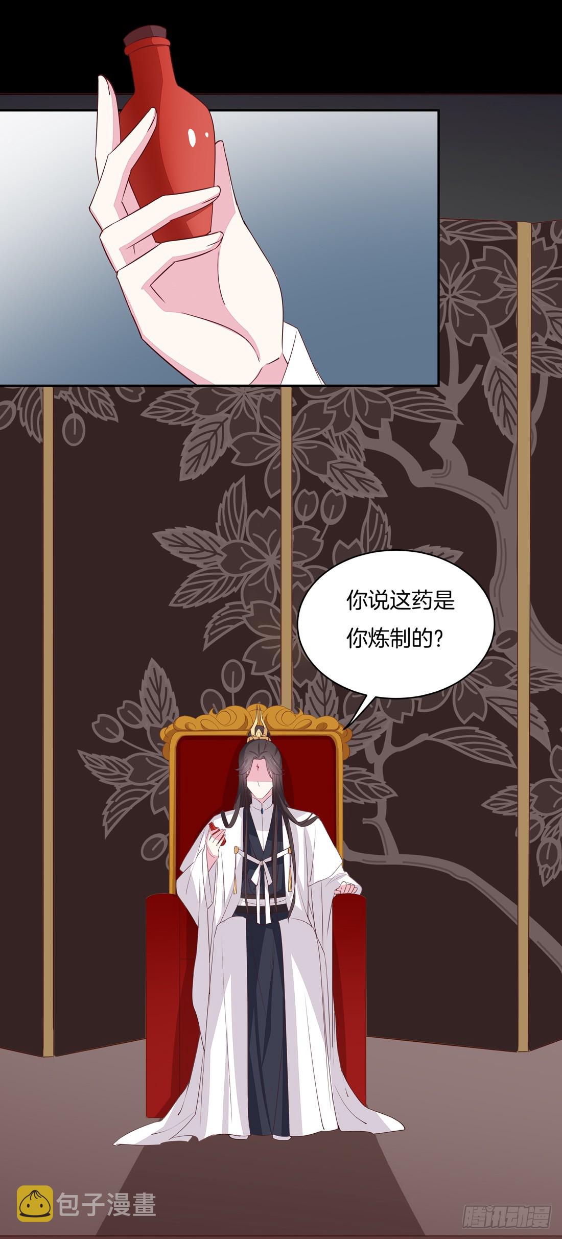 第二十六话 血腥斗场42