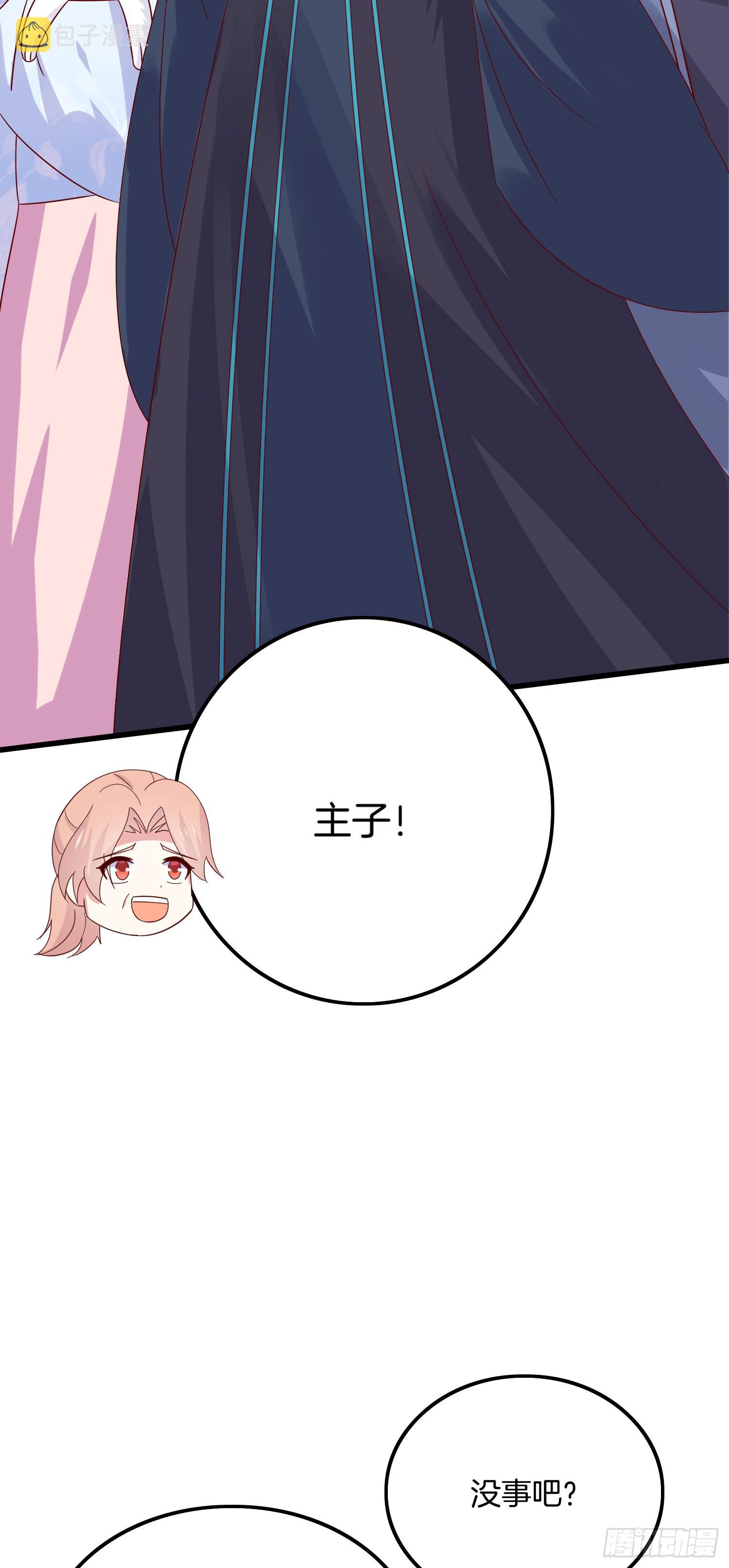 第三百一十六话 欢喜冤家15