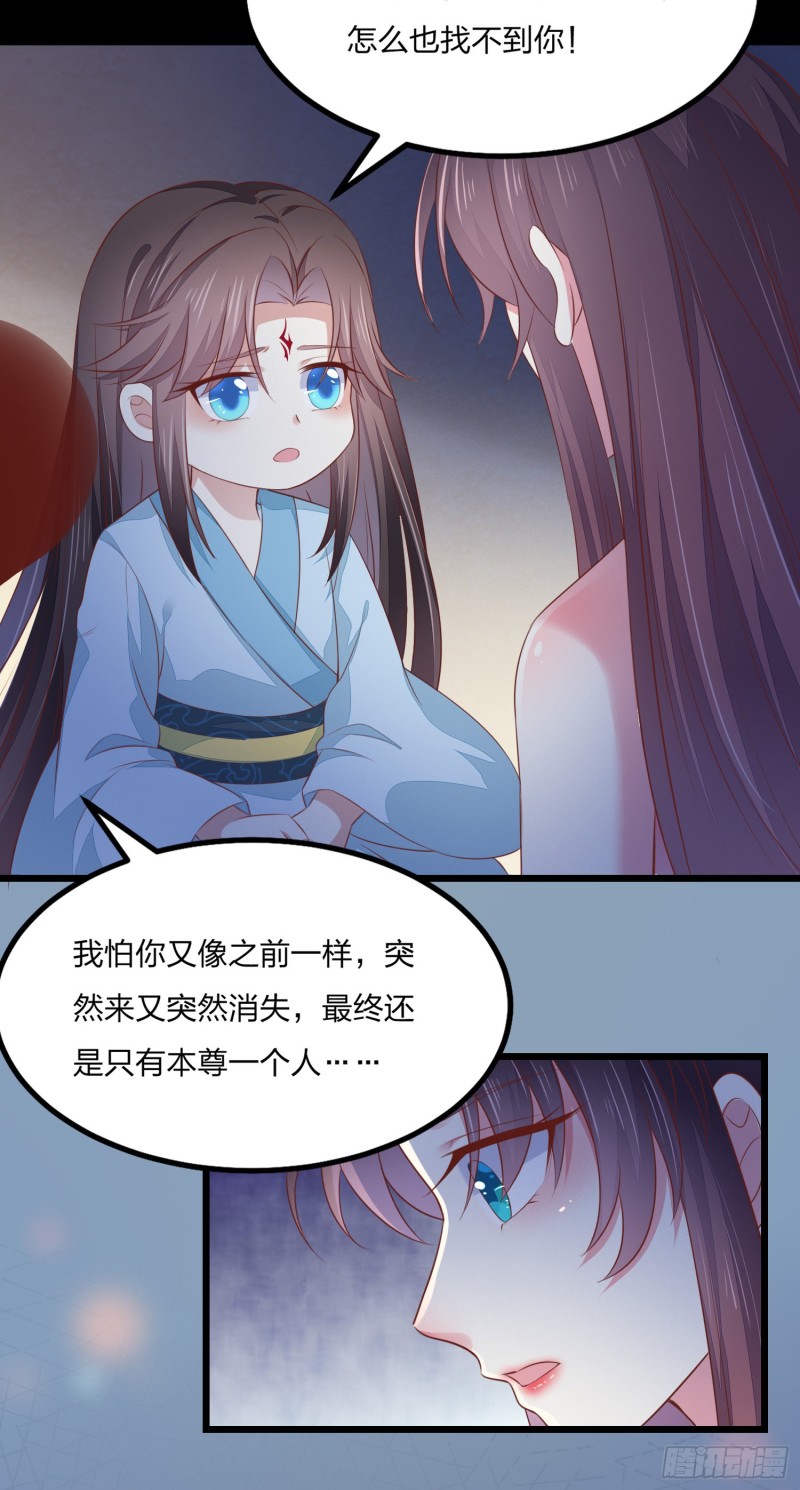 第一百四十四话 色诱play？18