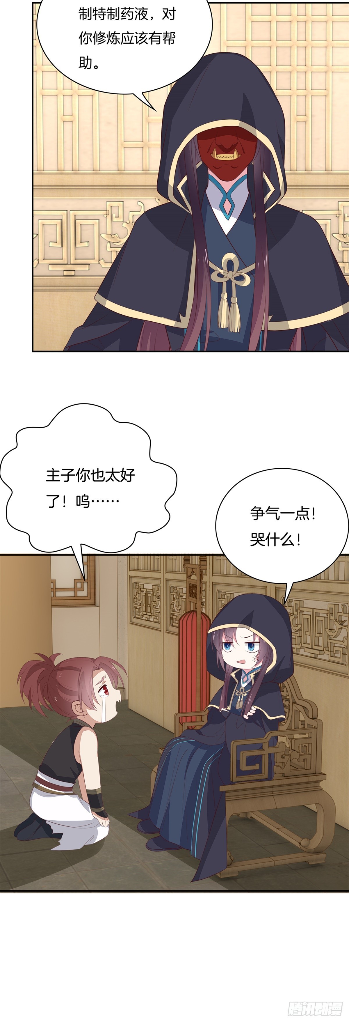 第五十五话 谍色坊12