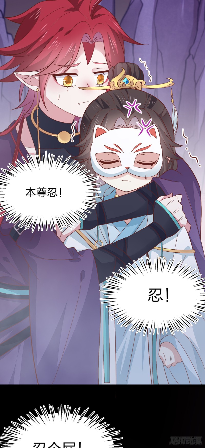 第一百六十五话 媳妇被调戏？37
