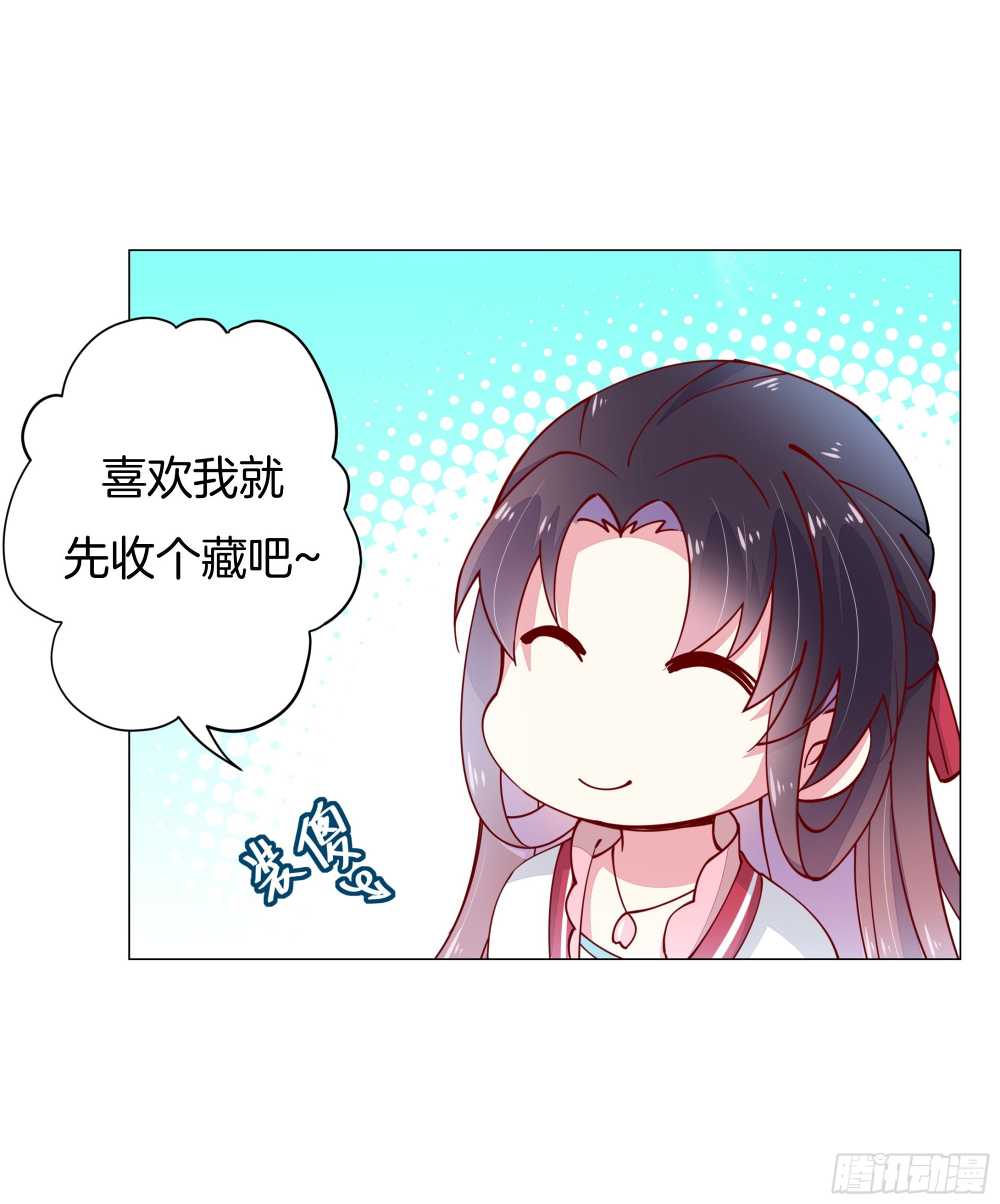 第三话 恶女调戏良家美男？56