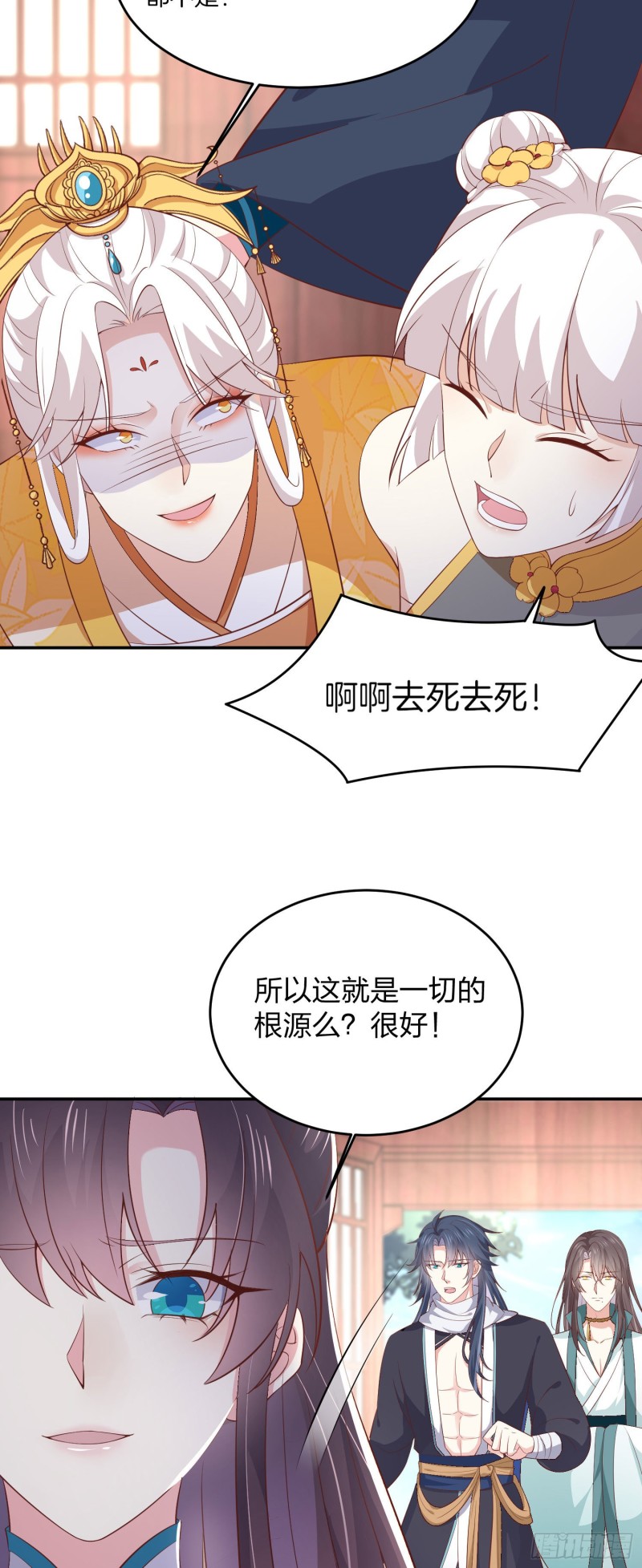 第一百八十四话 眼熟麽？11