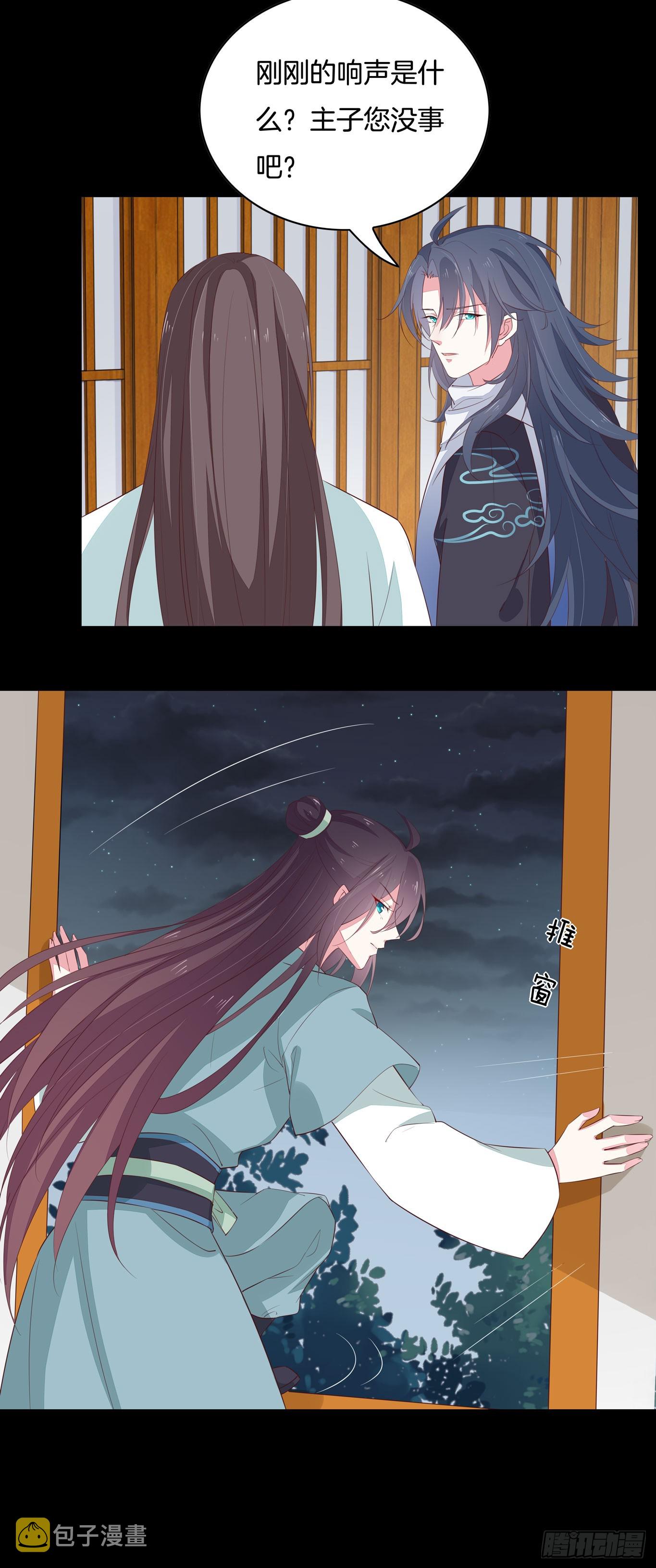 第四十二话 十全大补丸？9