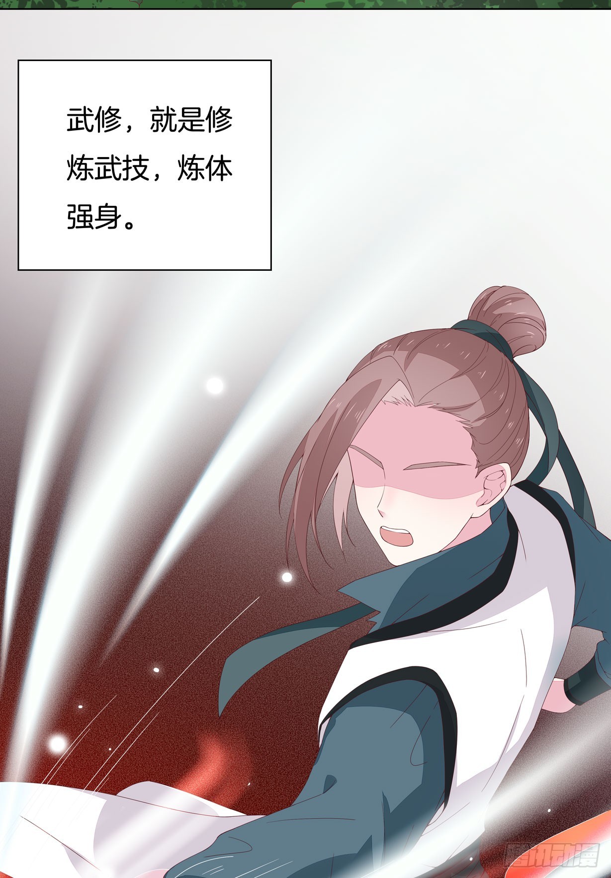 第十八话 亲自捉人2