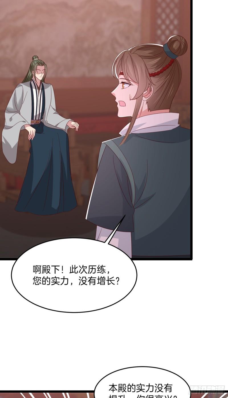 第二百九十七话 反套路22