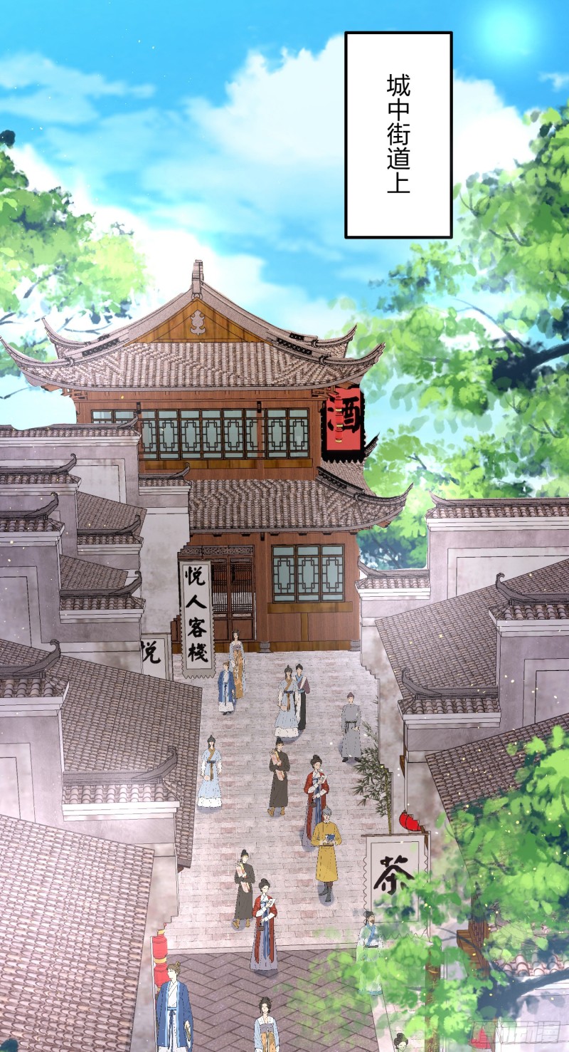 第一百二十五话 袖珍尊主大人8