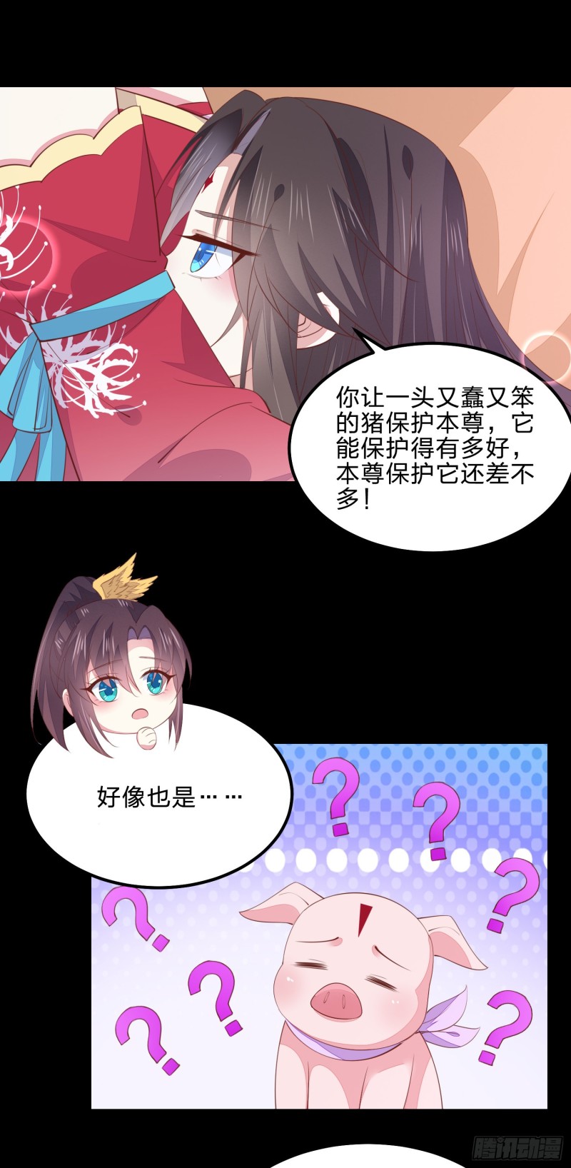 第一百四十话 蠢直男注孤生8