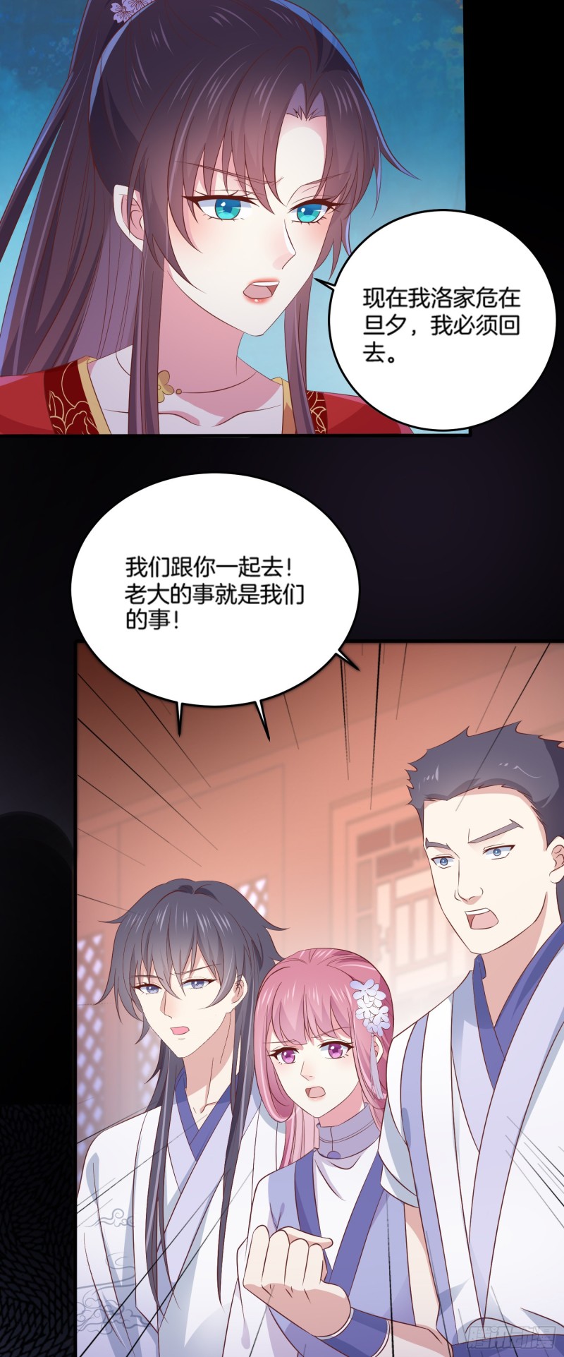 第一百七十七话 没回去？21