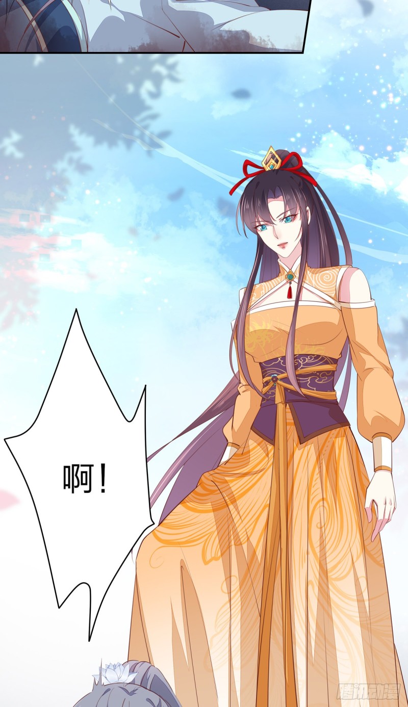 第一百十七话 虐渣白莲花34